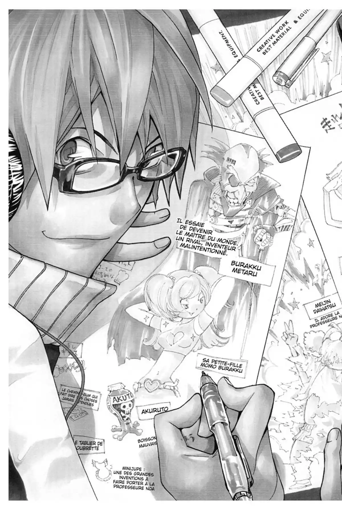 Bakuman. Volume 9 page 8