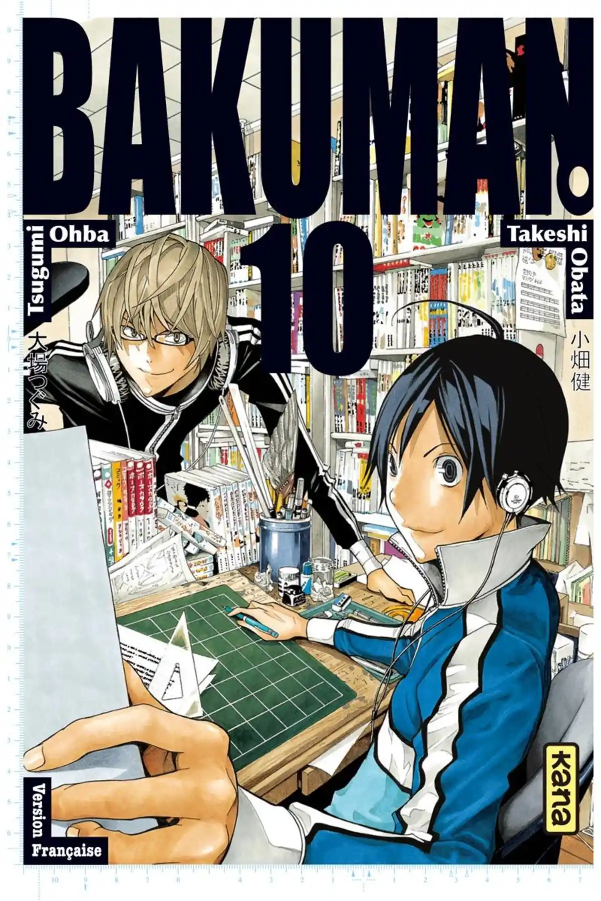 Bakuman. Volume 10 page 1