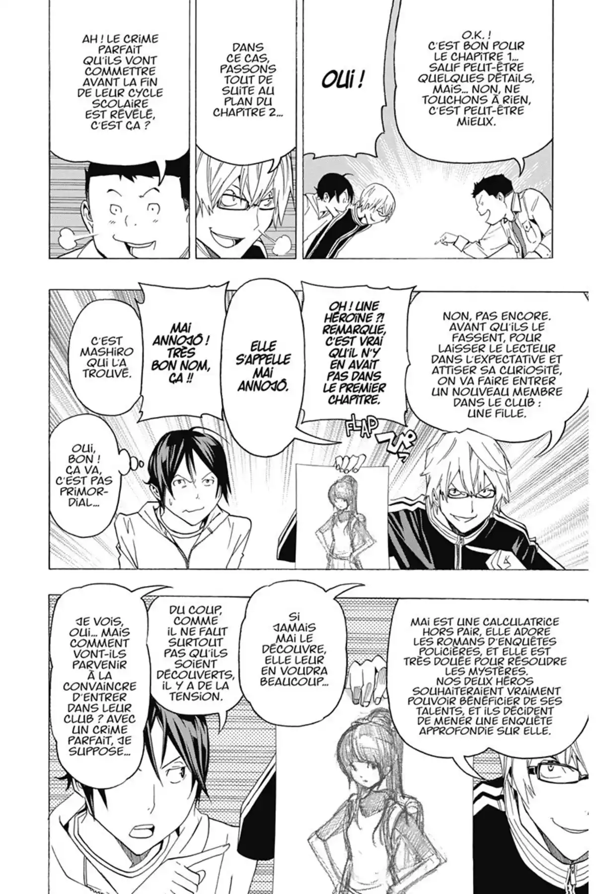 Bakuman. Volume 10 page 115
