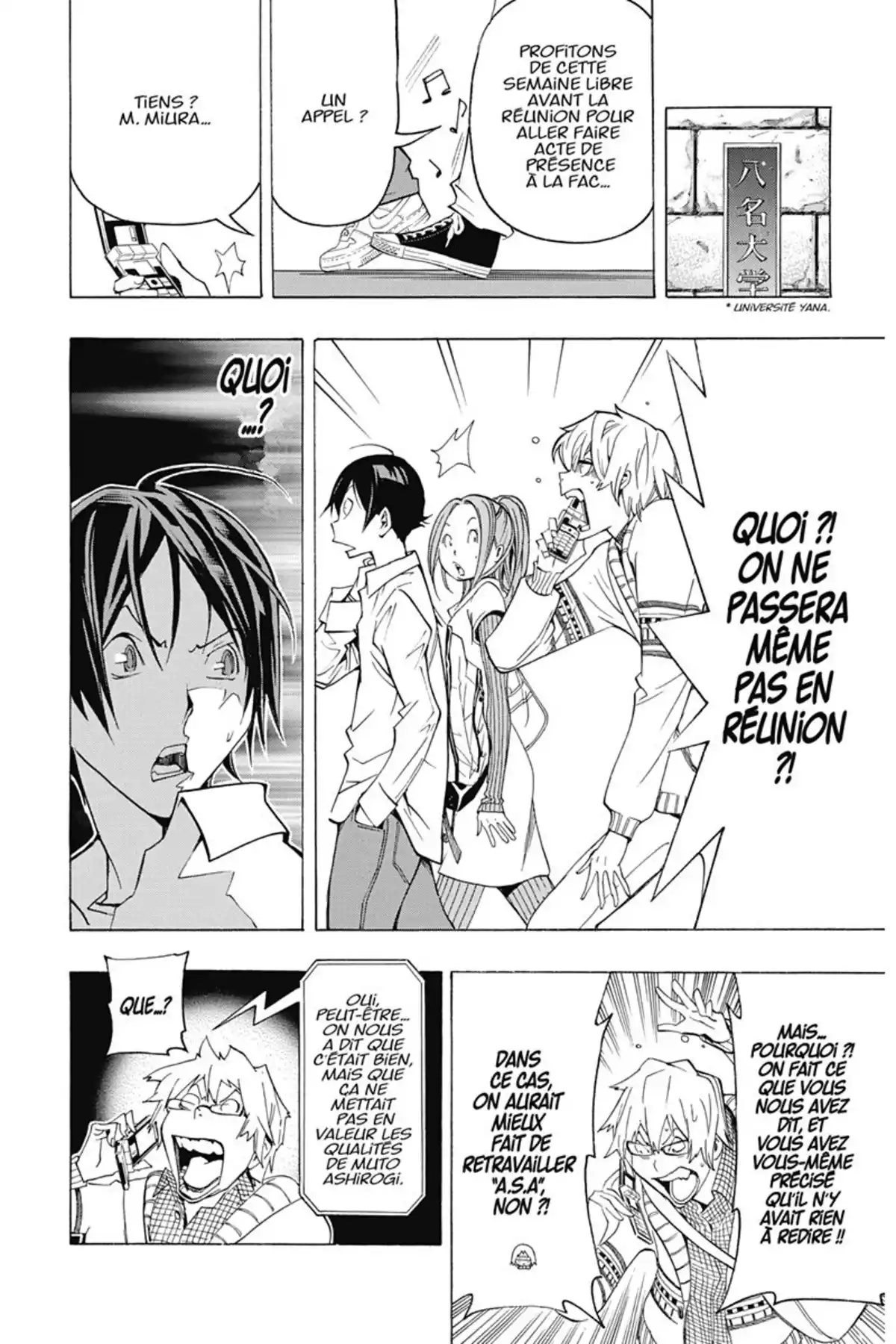 Bakuman. Volume 10 page 41