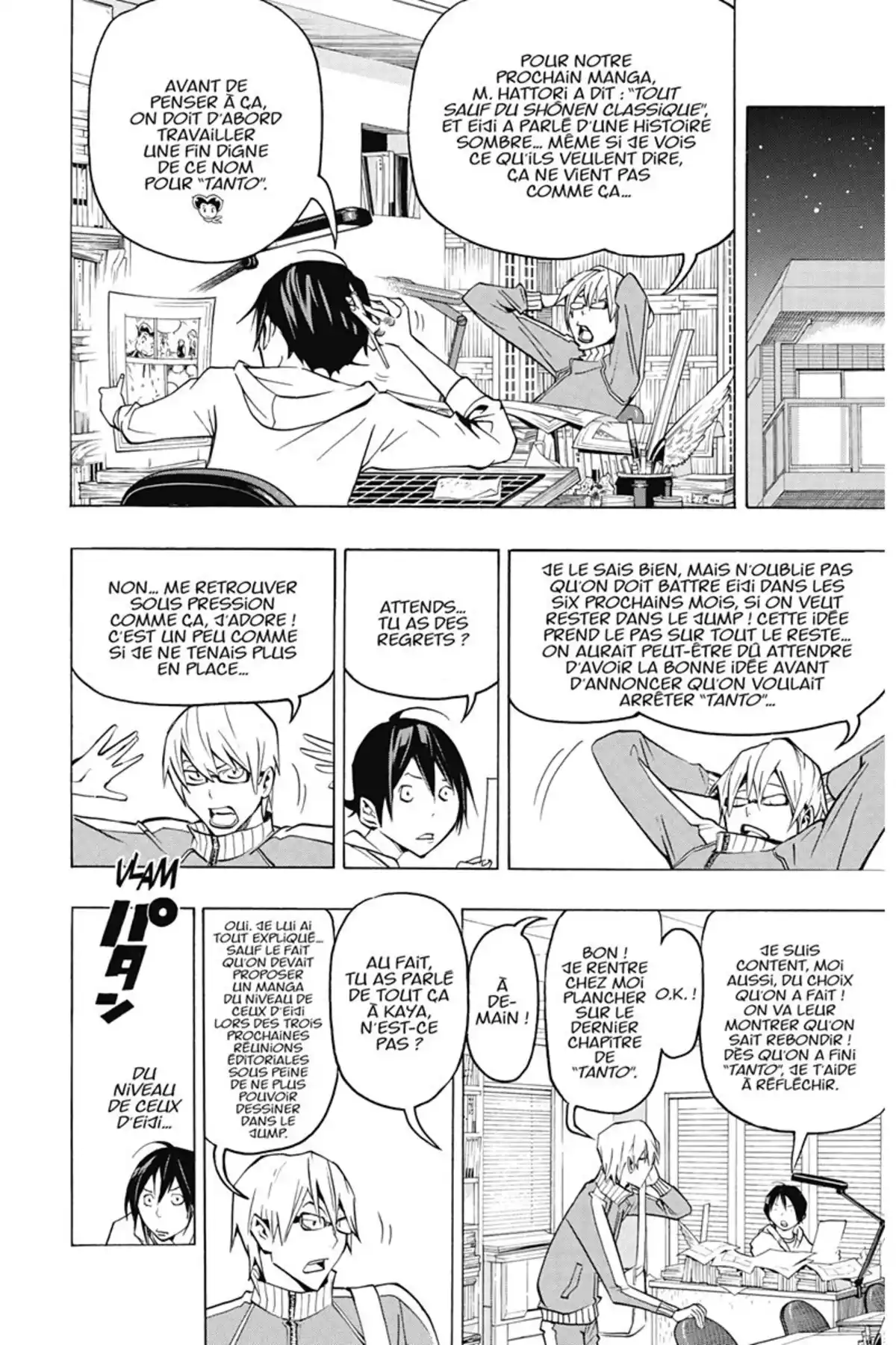 Bakuman. Volume 10 page 7