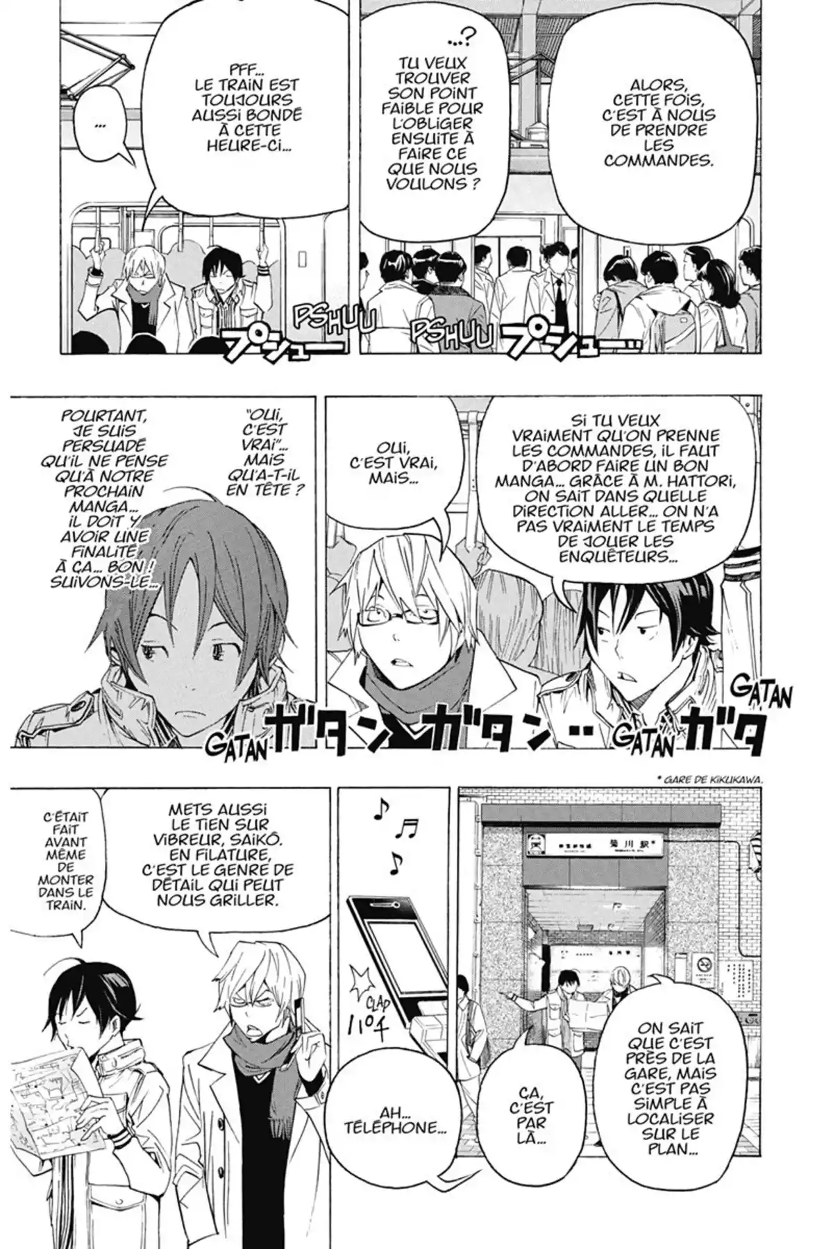 Bakuman. Volume 10 page 70