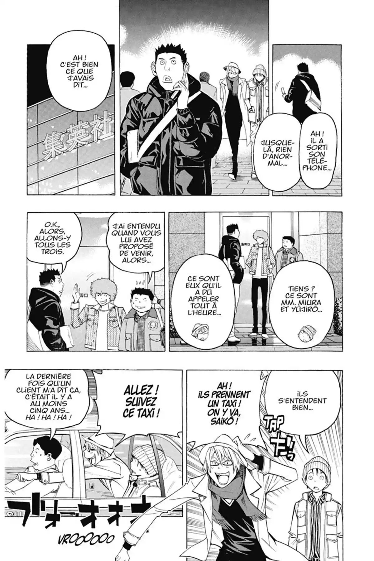 Bakuman. Volume 10 page 82