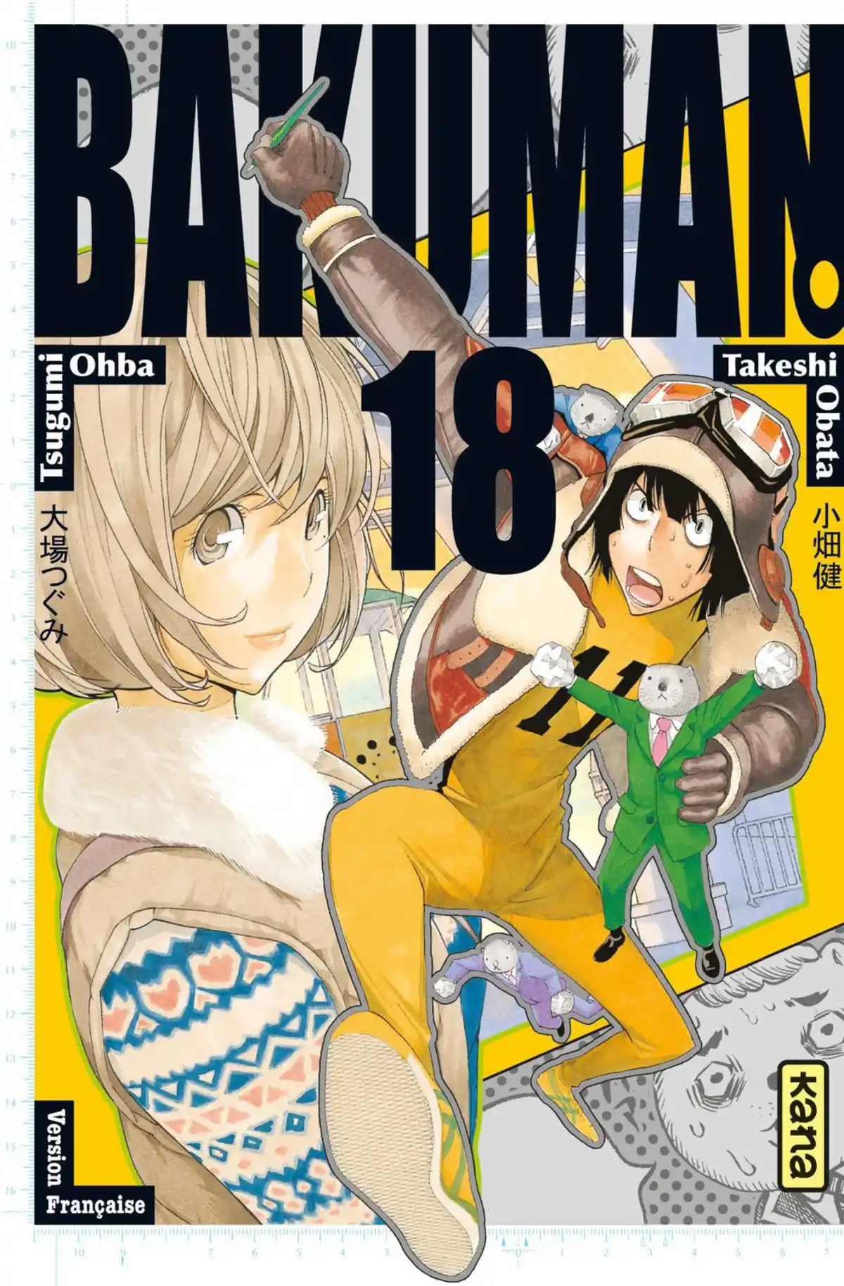 Bakuman. Volume 18 page 1