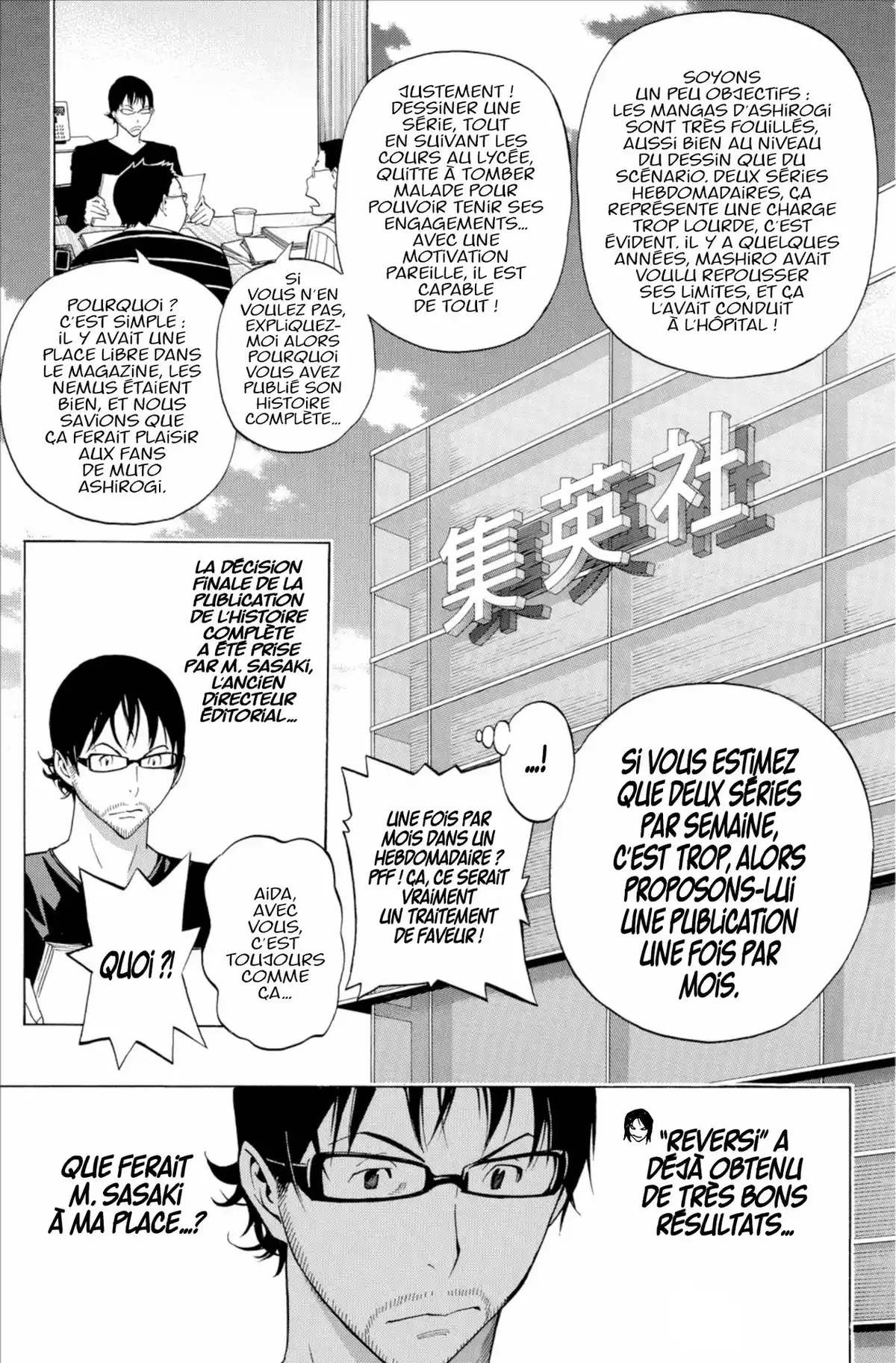 Bakuman. Volume 18 page 42