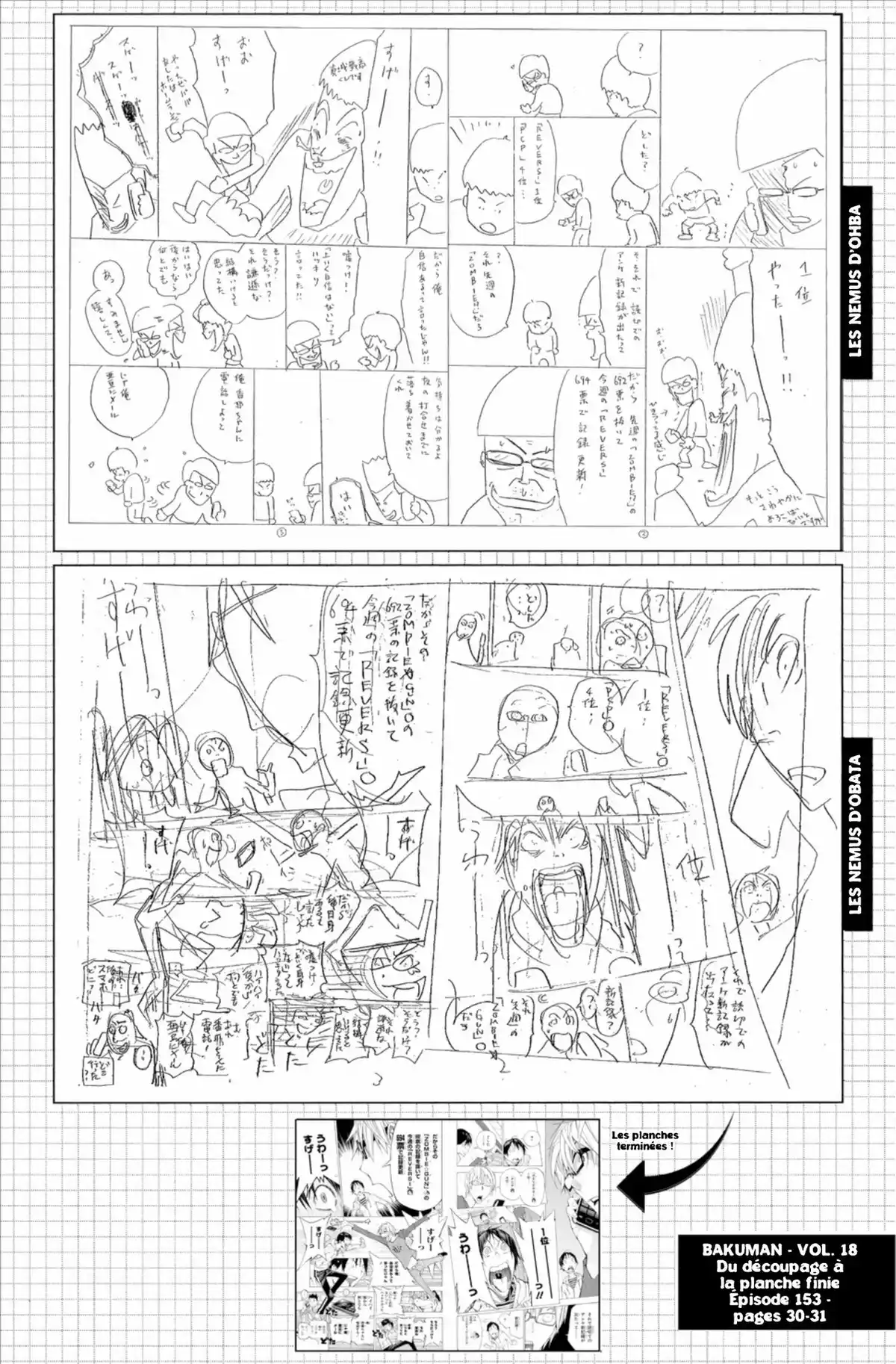 Bakuman. Volume 18 page 47