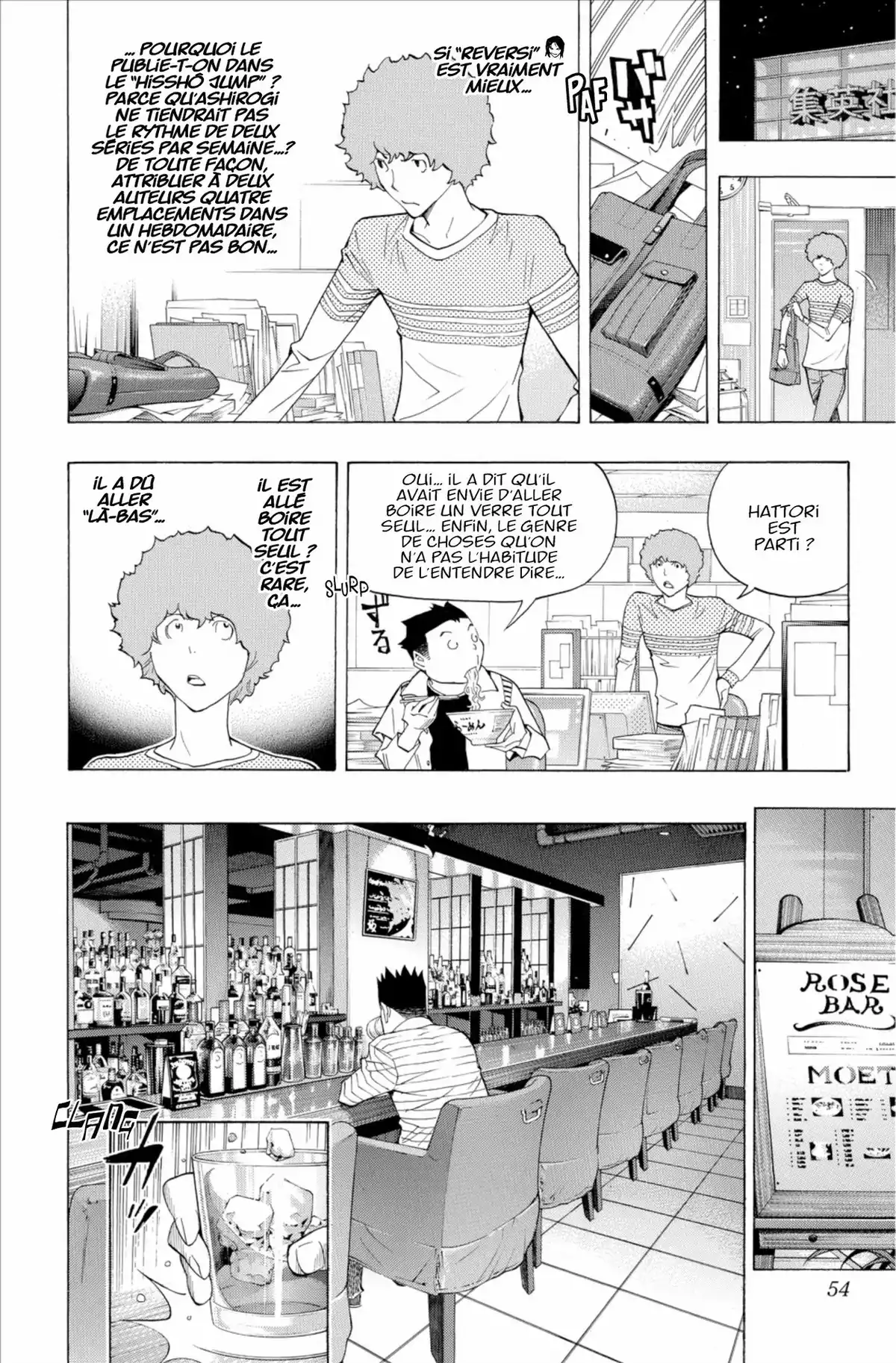 Bakuman. Volume 18 page 53