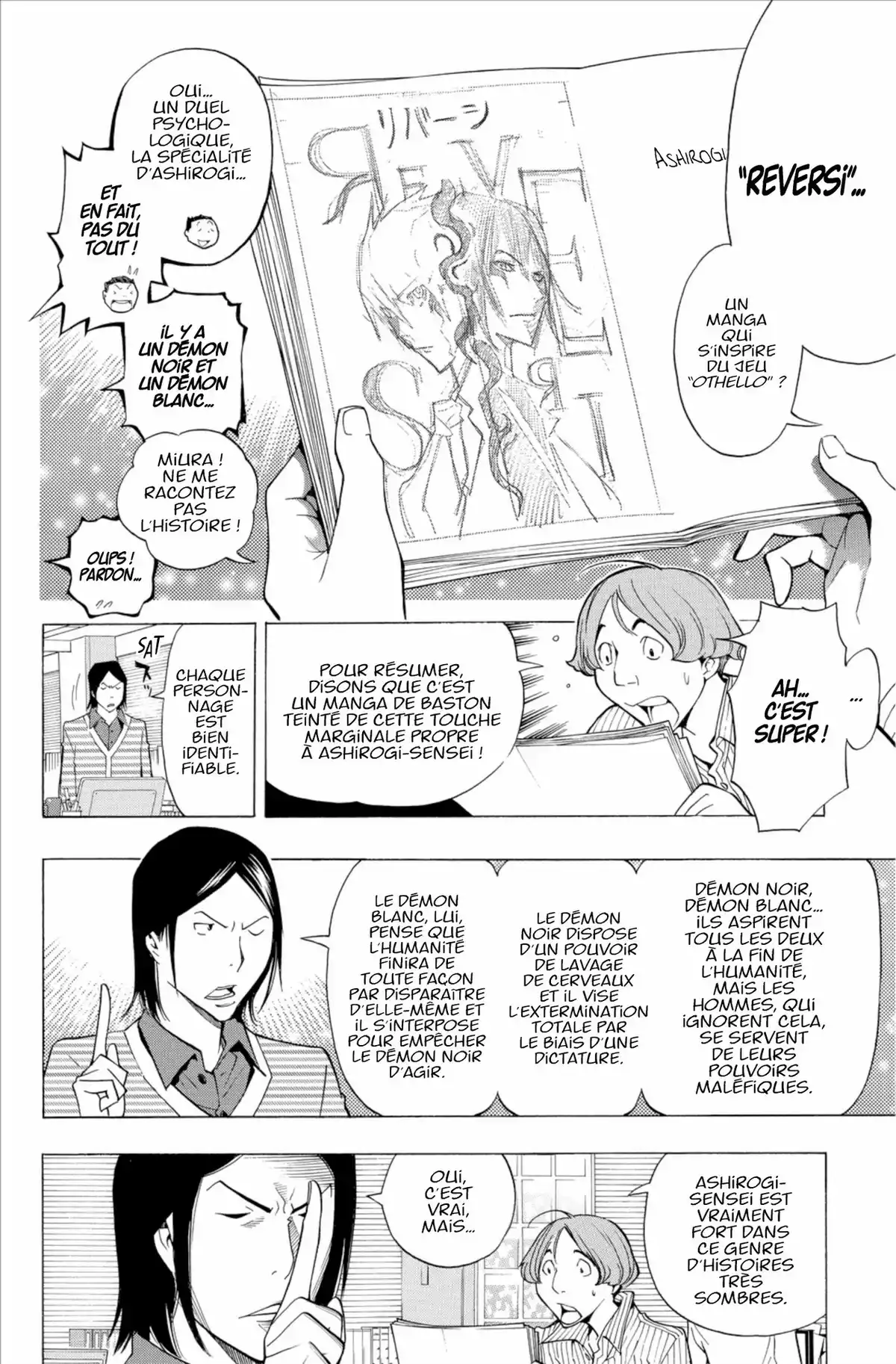Bakuman. Volume 18 page 7