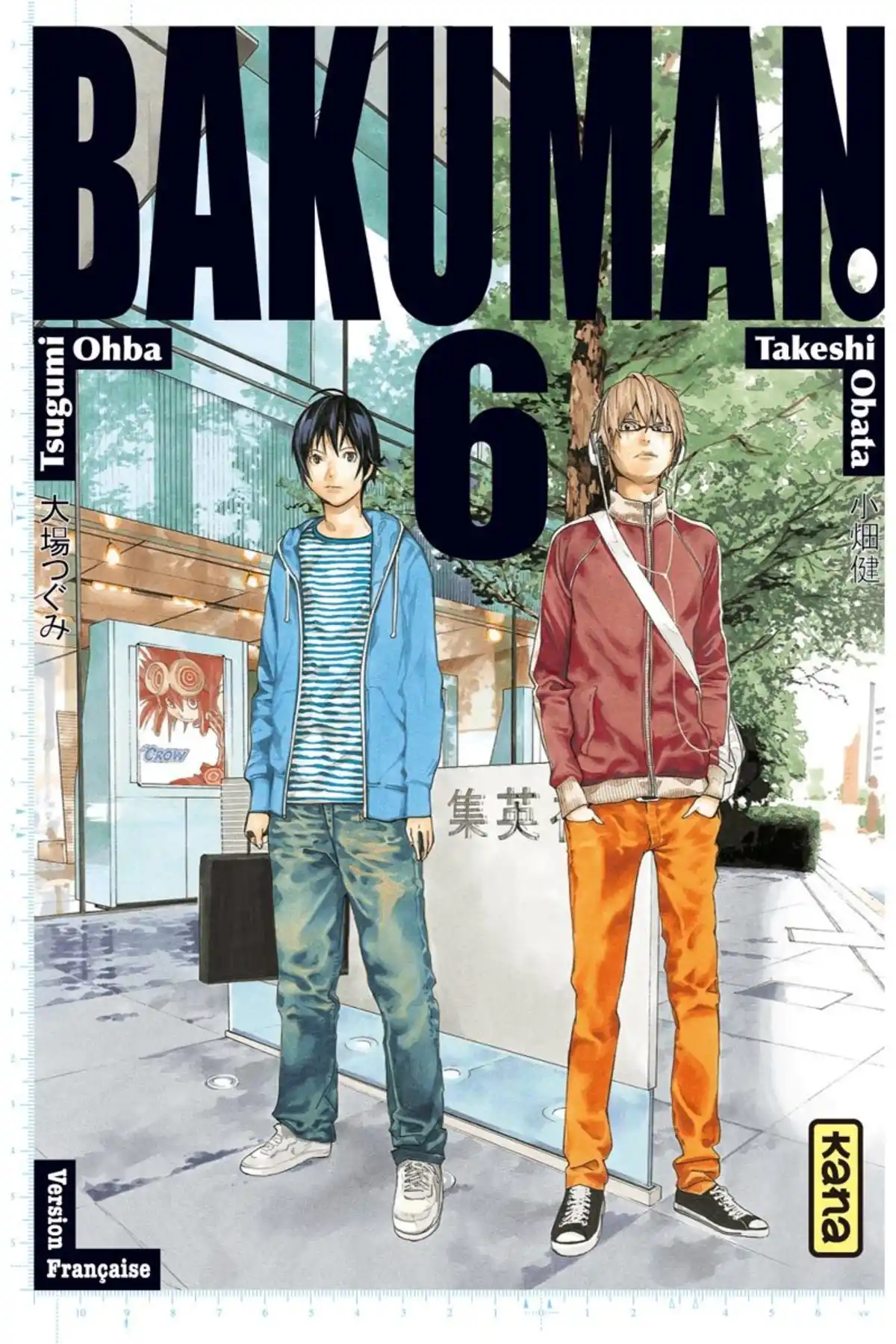 Bakuman. Volume 6 page 1