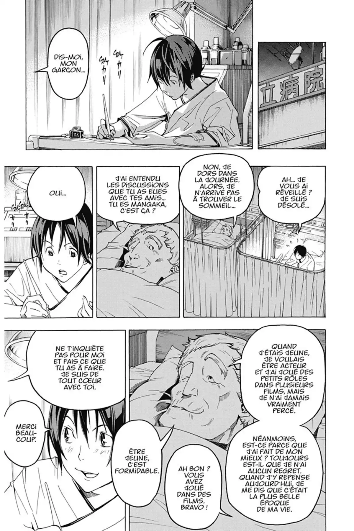 Bakuman. Volume 6 page 112