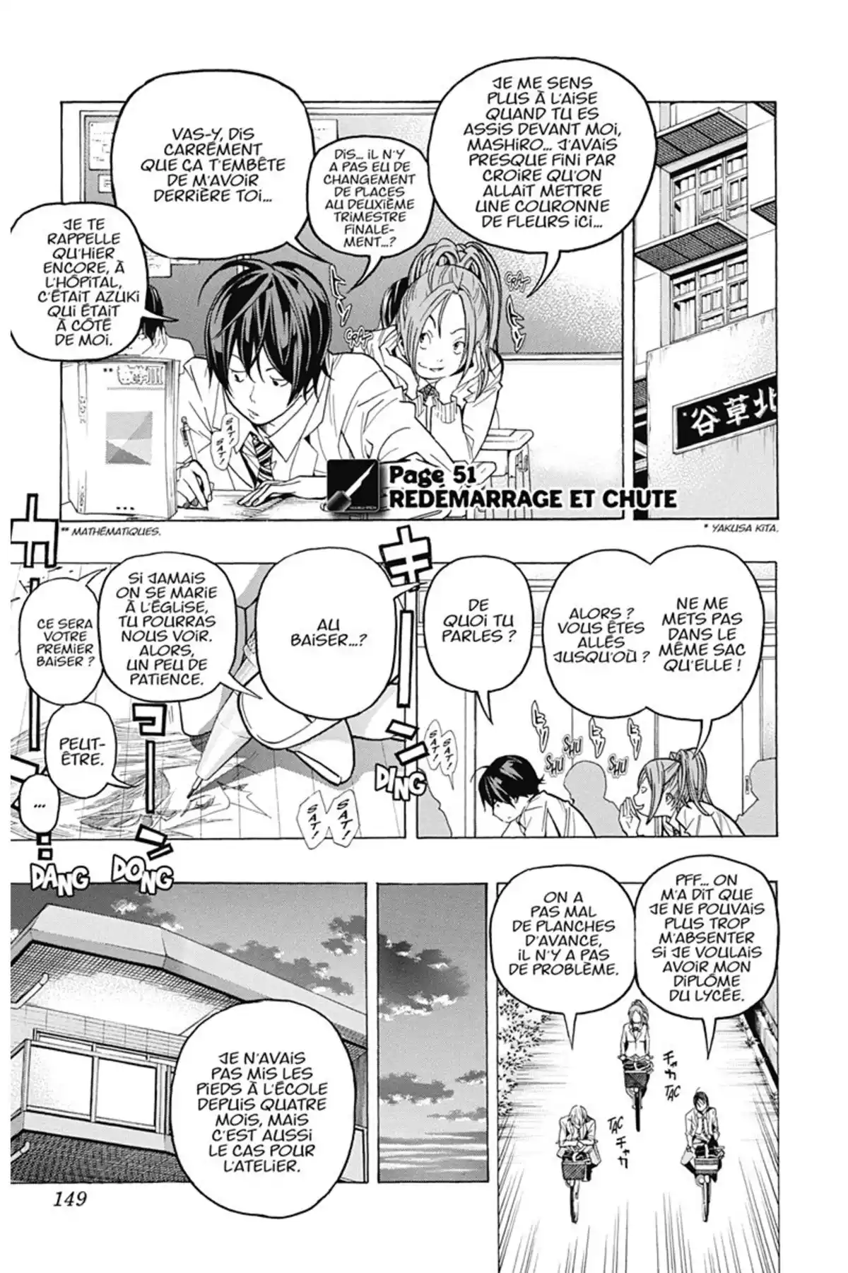Bakuman. Volume 6 page 148