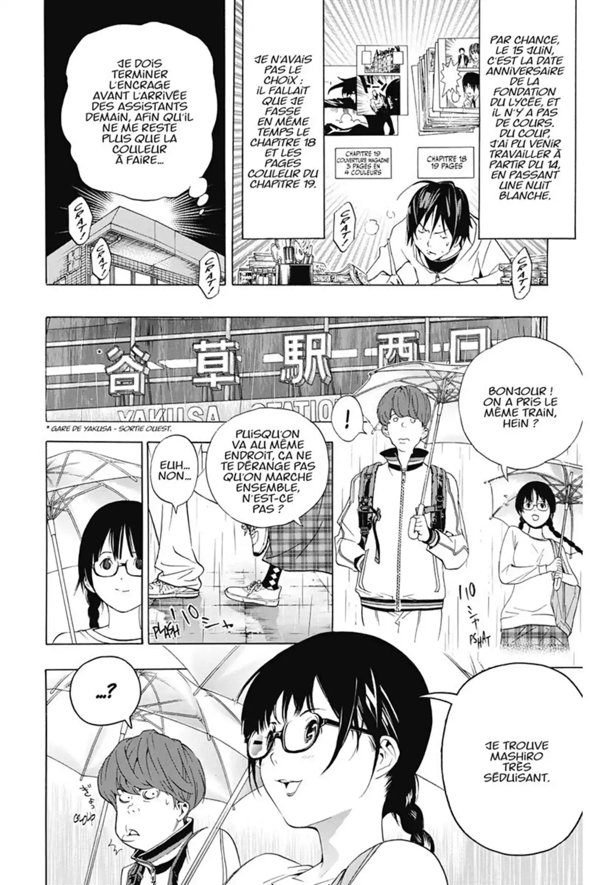 Bakuman. Volume 6 page 17