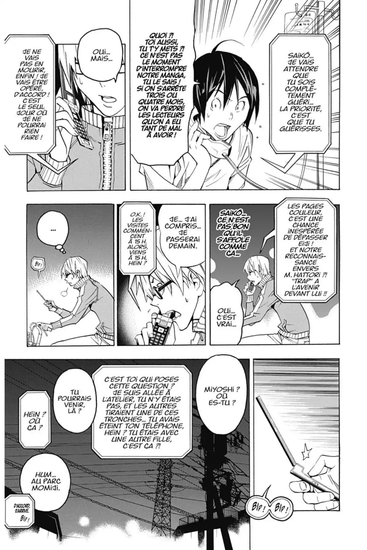 Bakuman. Volume 6 page 34