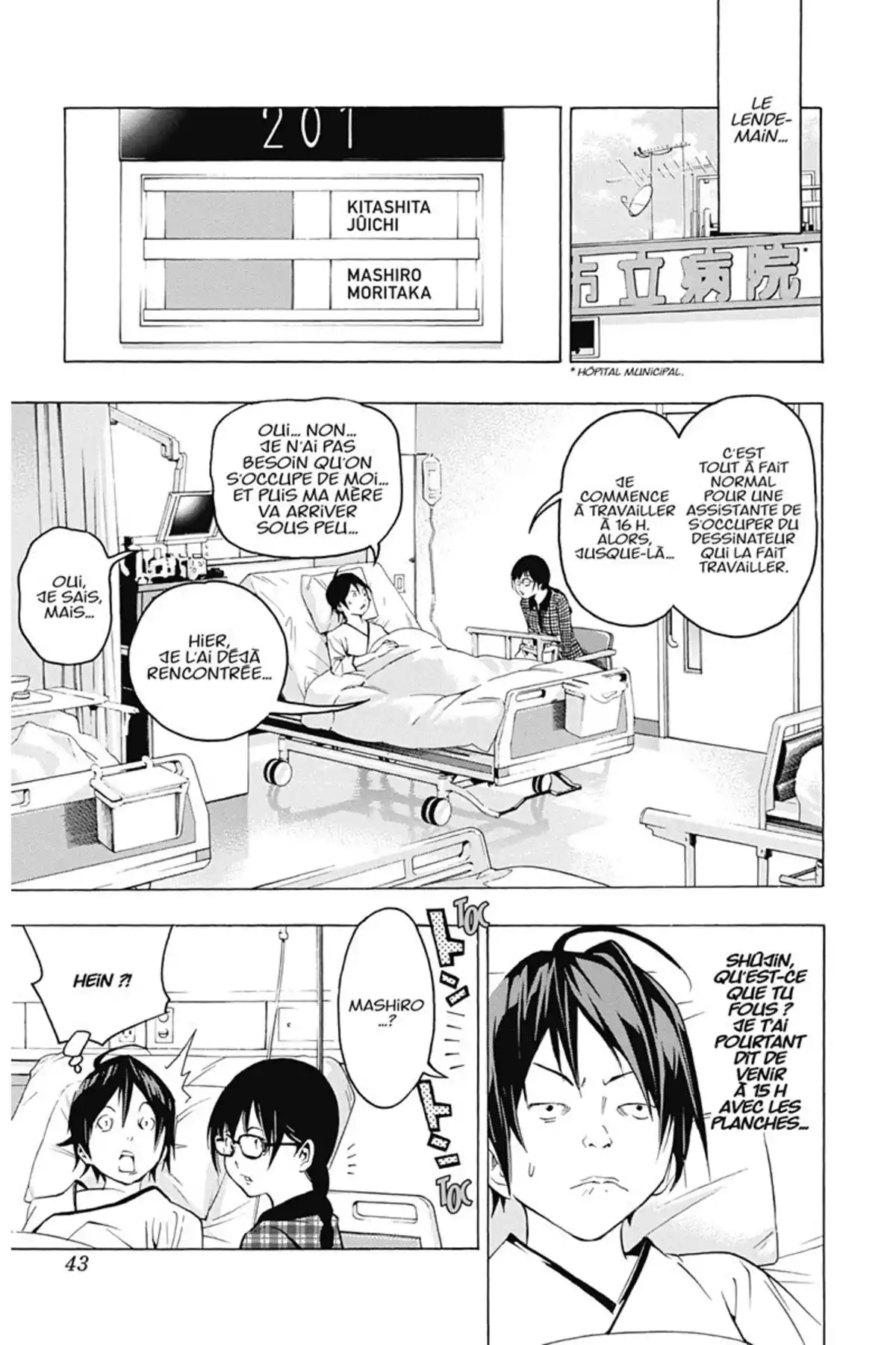 Bakuman. Volume 6 page 42