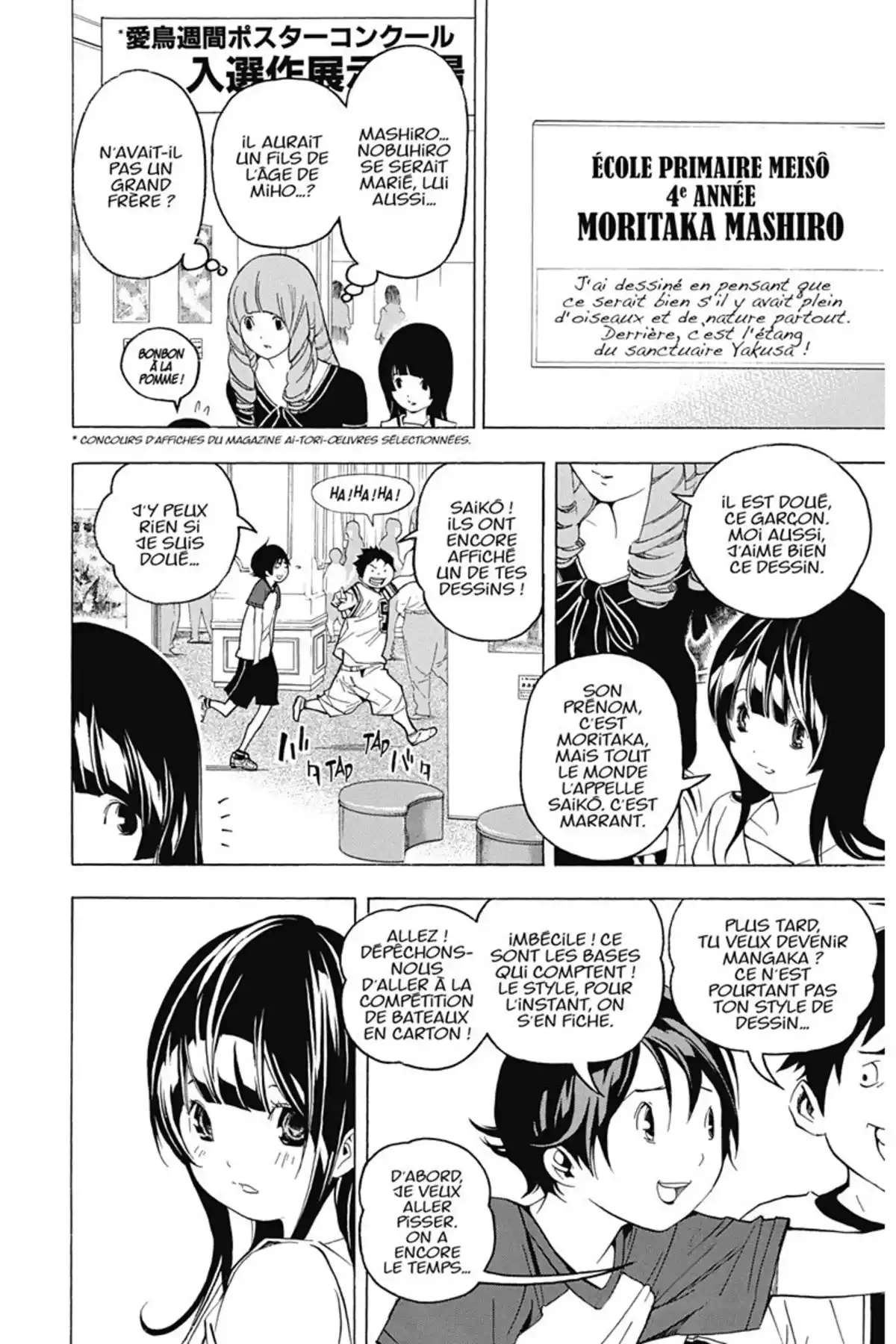 Bakuman. Volume 6 page 49