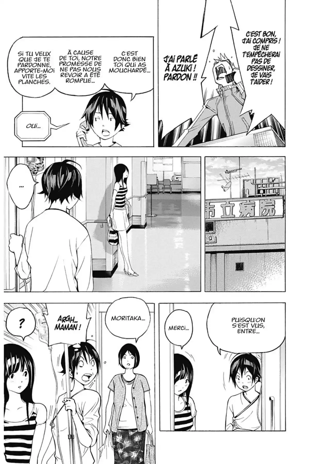 Bakuman. Volume 6 page 56