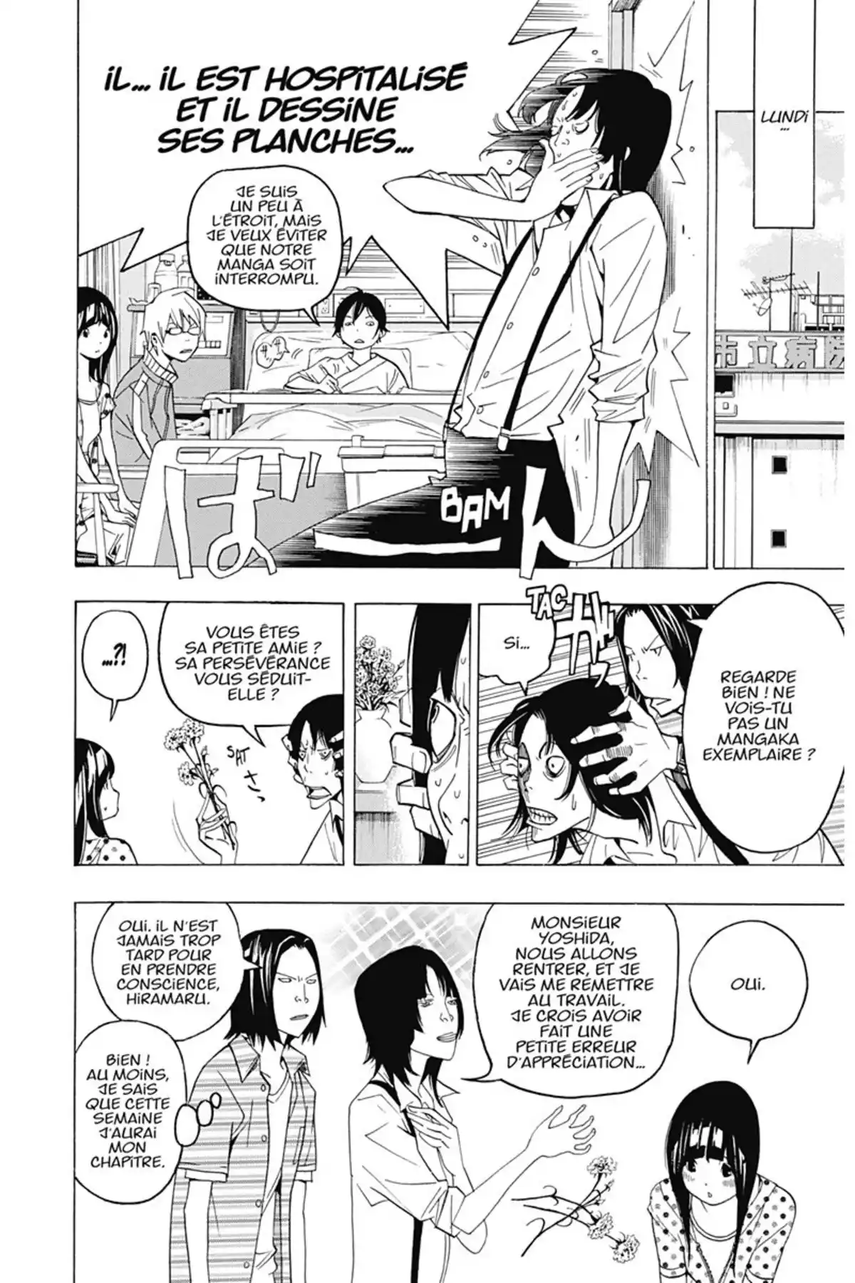 Bakuman. Volume 6 page 79