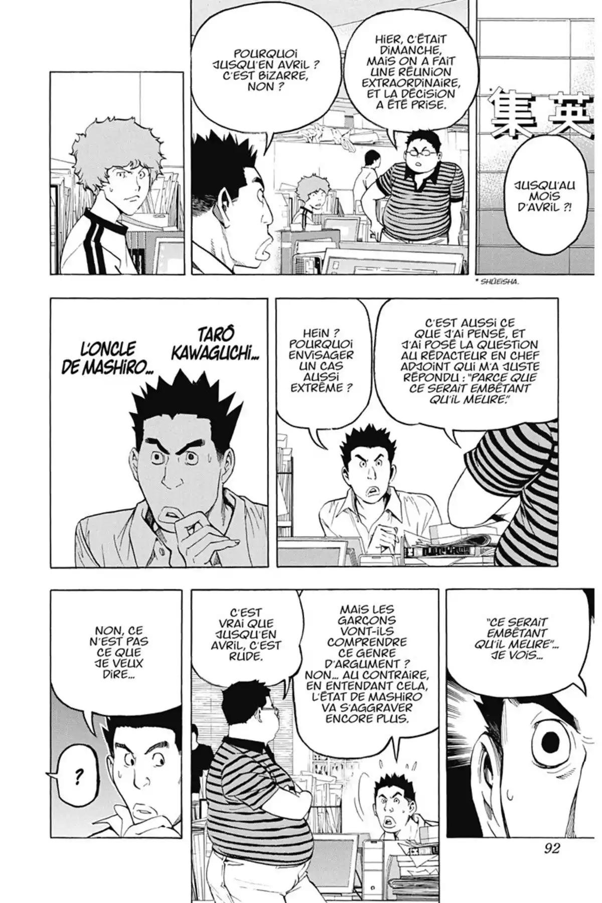 Bakuman. Volume 6 page 91