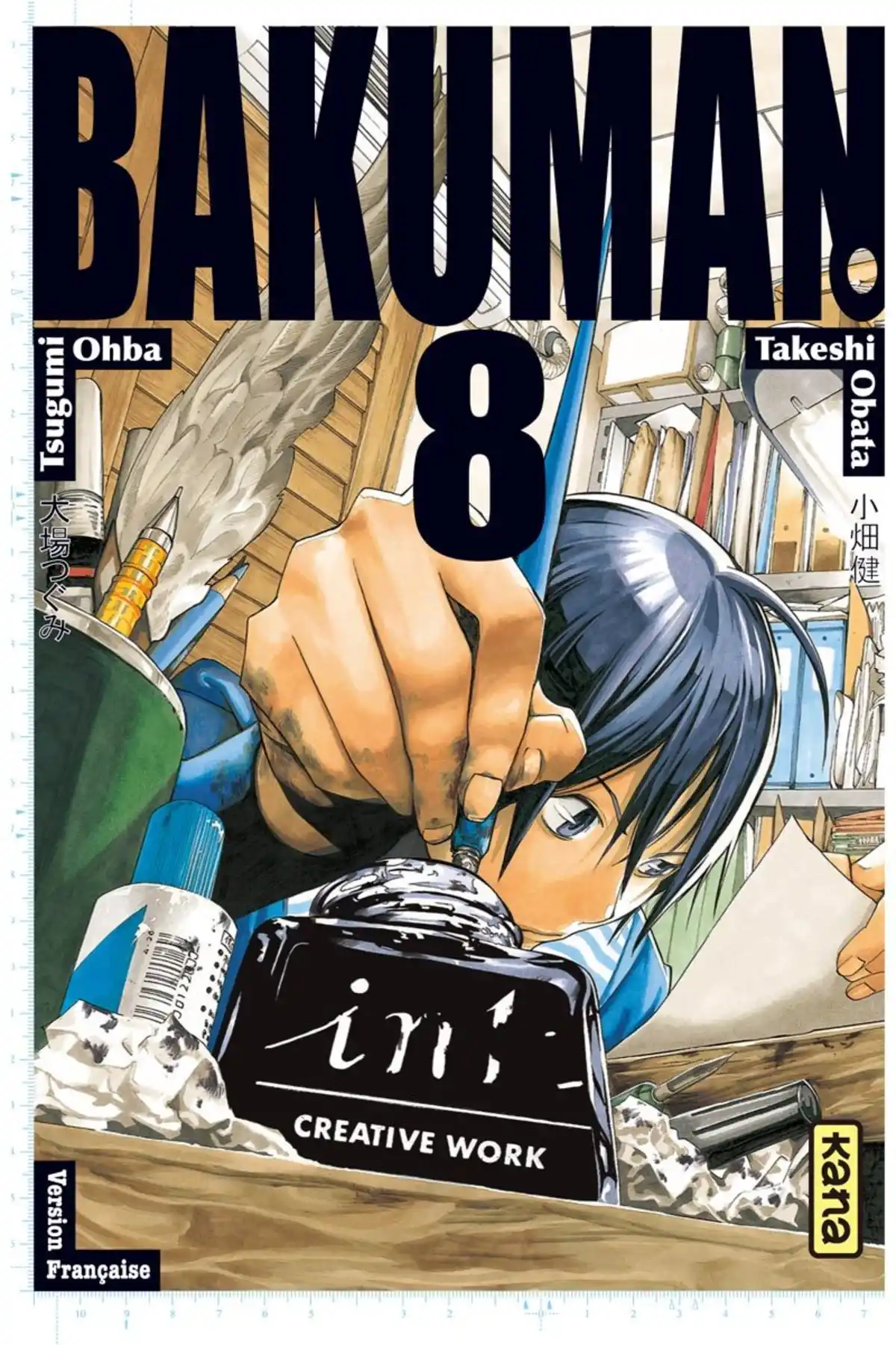 Bakuman. Volume 8 page 1