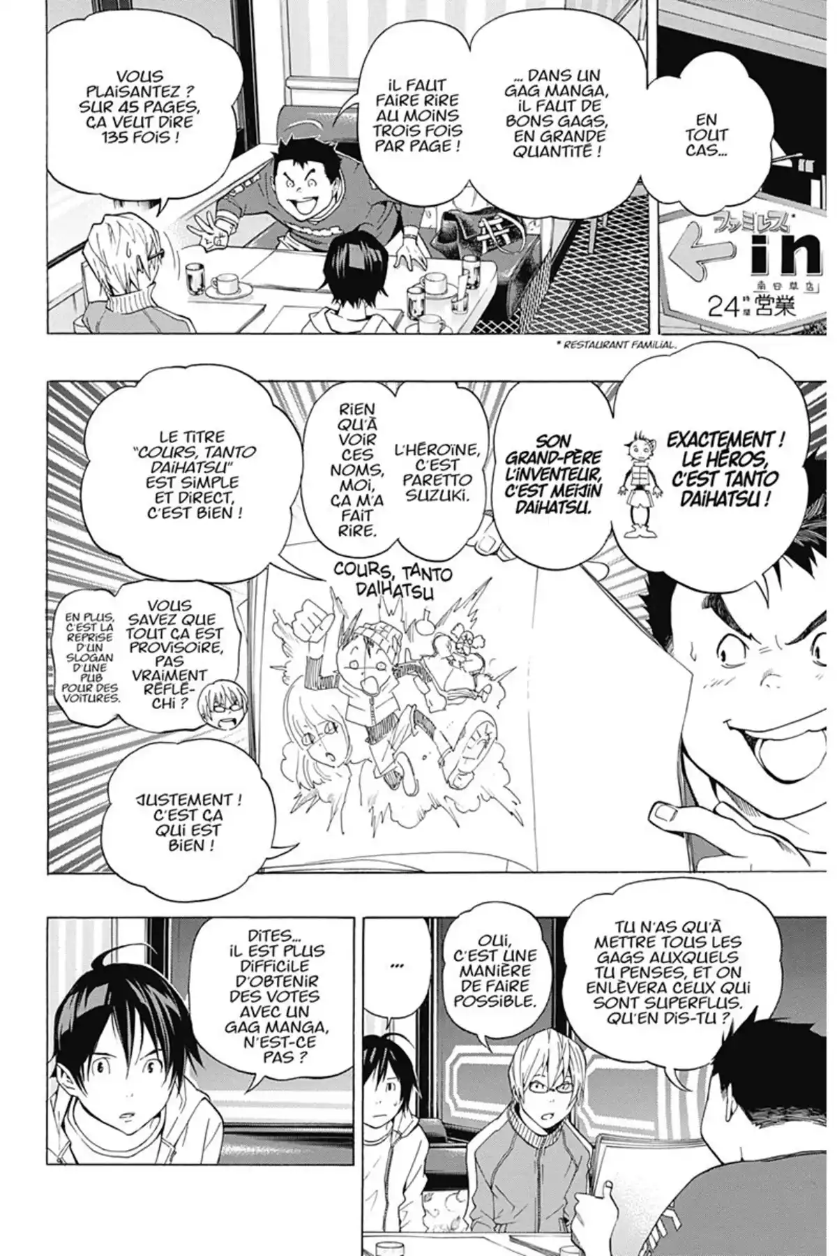 Bakuman. Volume 8 page 29