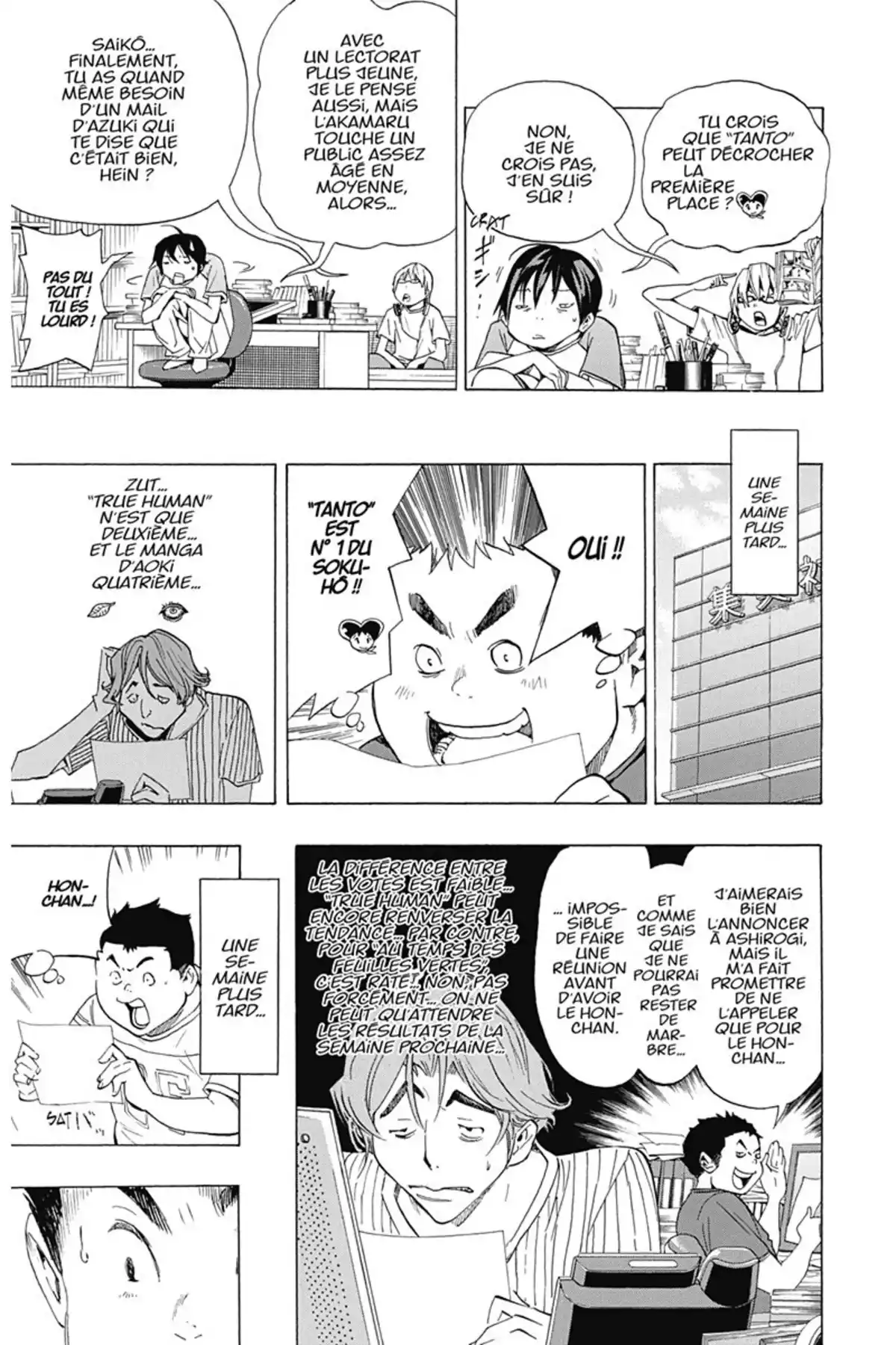 Bakuman. Volume 8 page 74