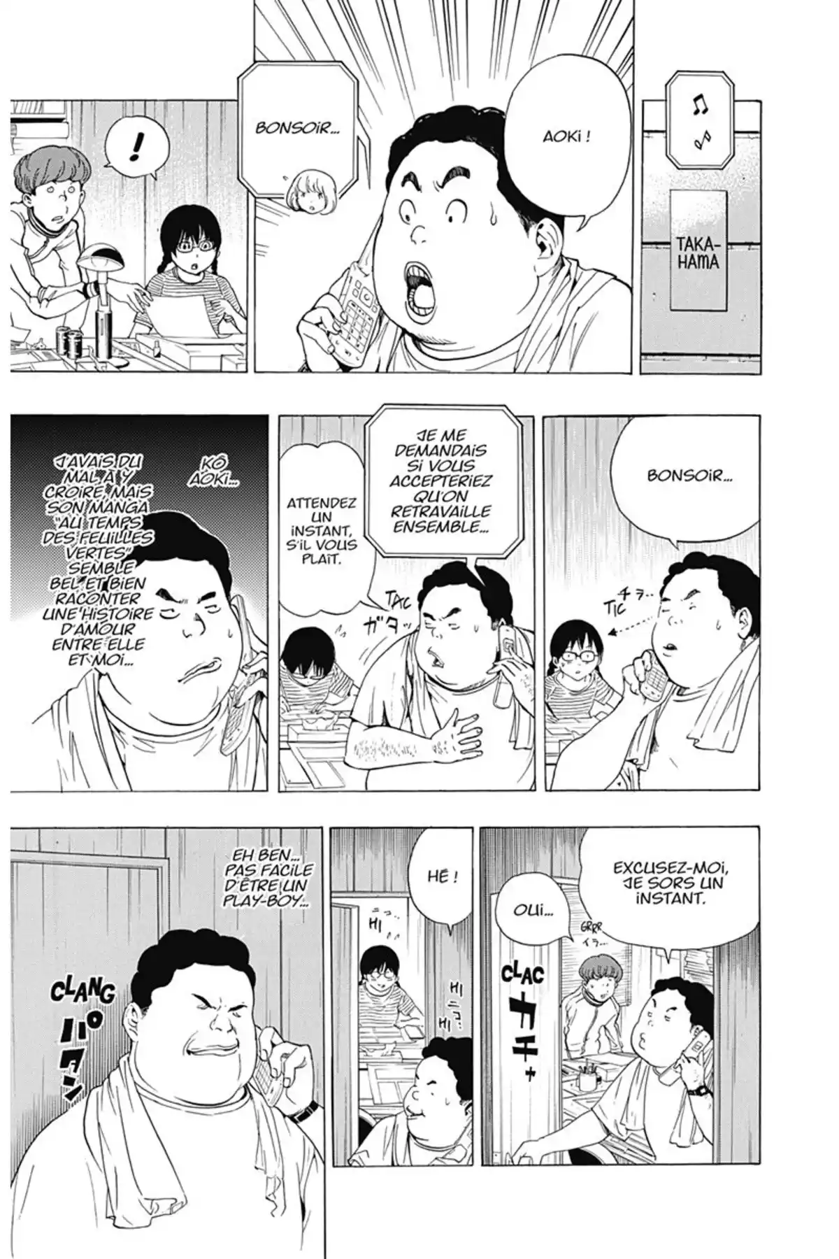 Bakuman. Volume 8 page 80