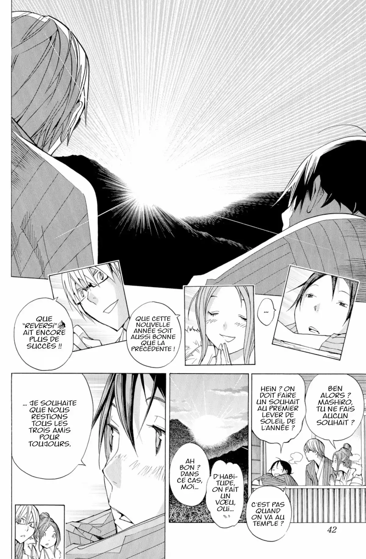 Bakuman. Volume 19 page 37