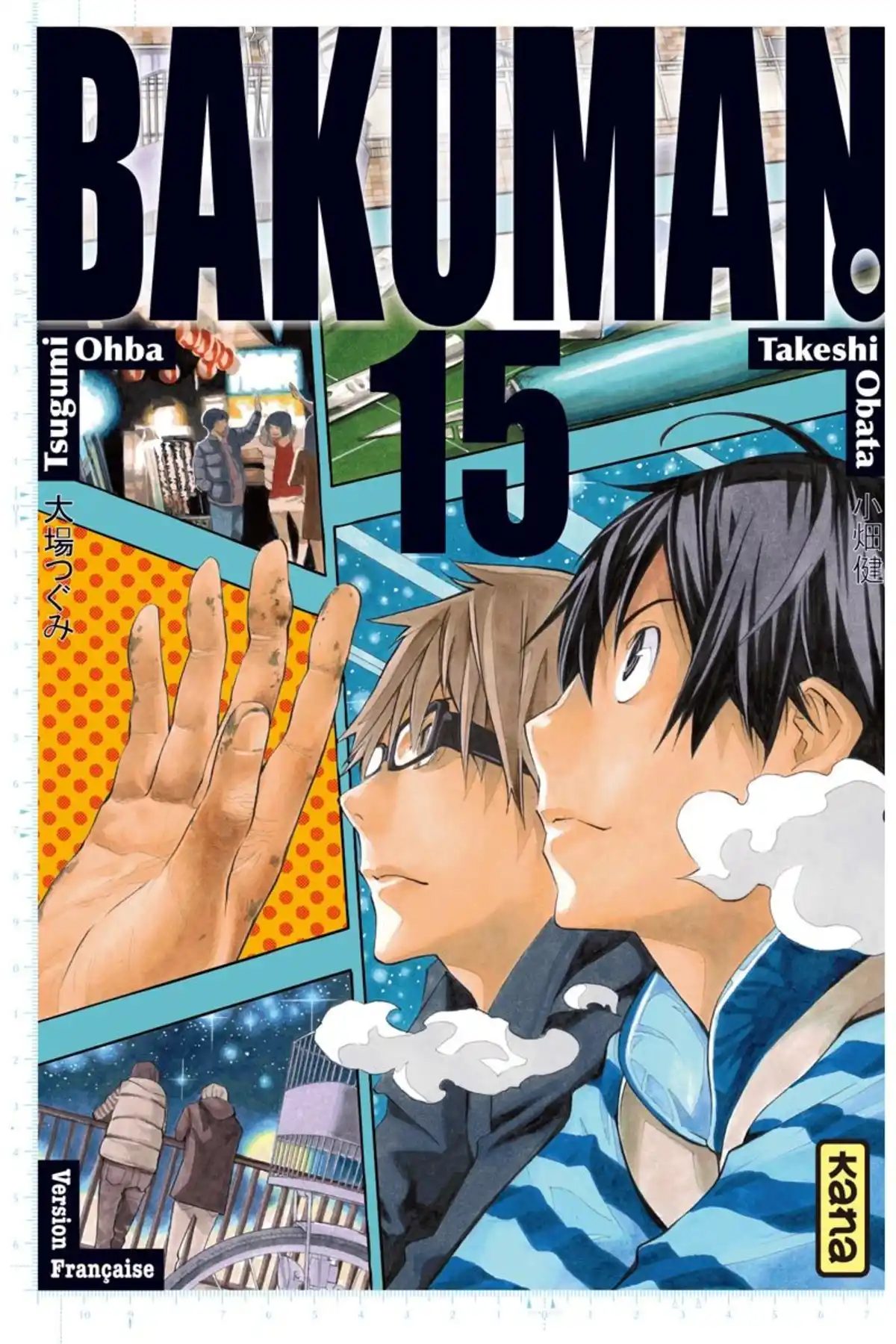 Bakuman. Volume 15 page 1