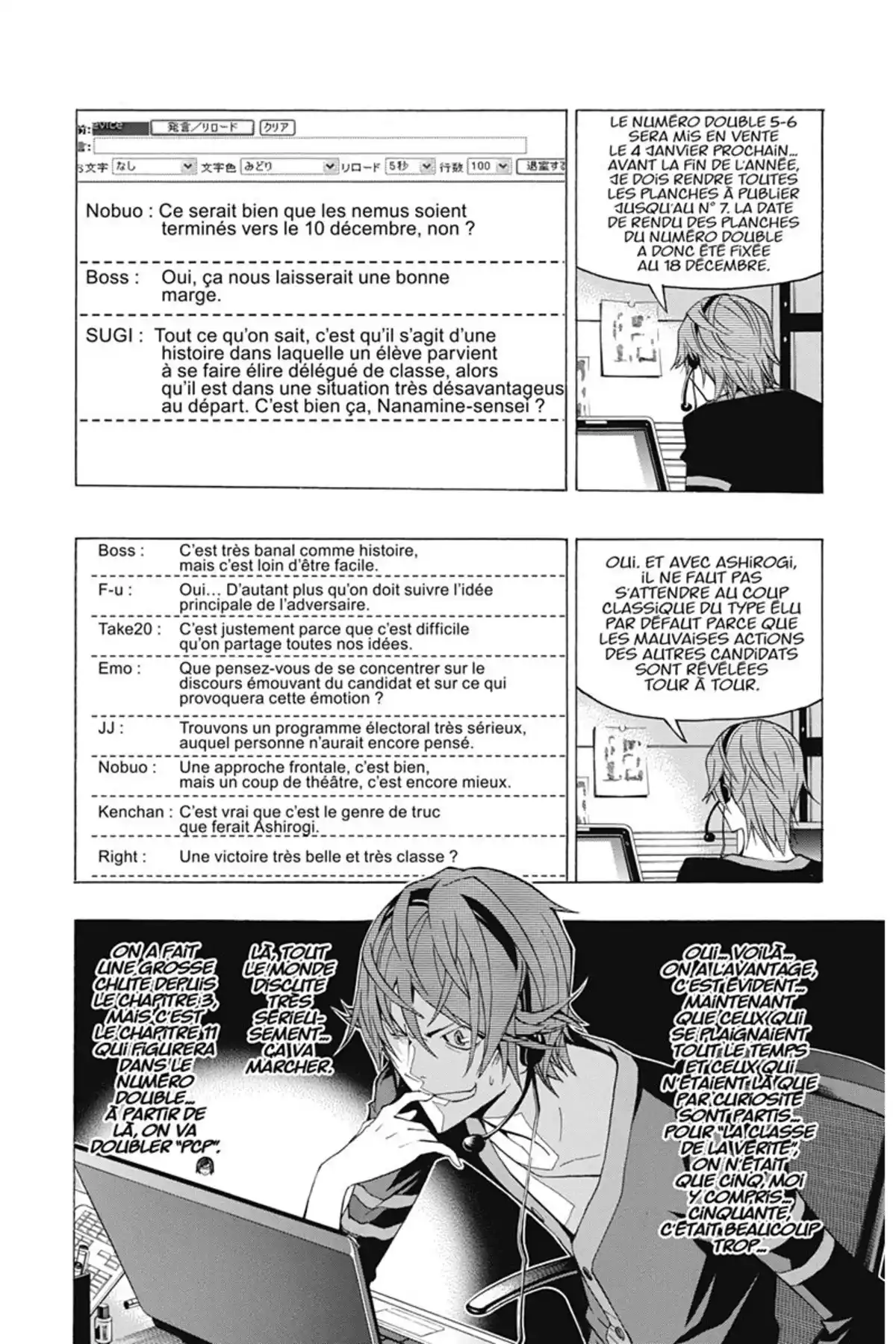 Bakuman. Volume 15 page 27