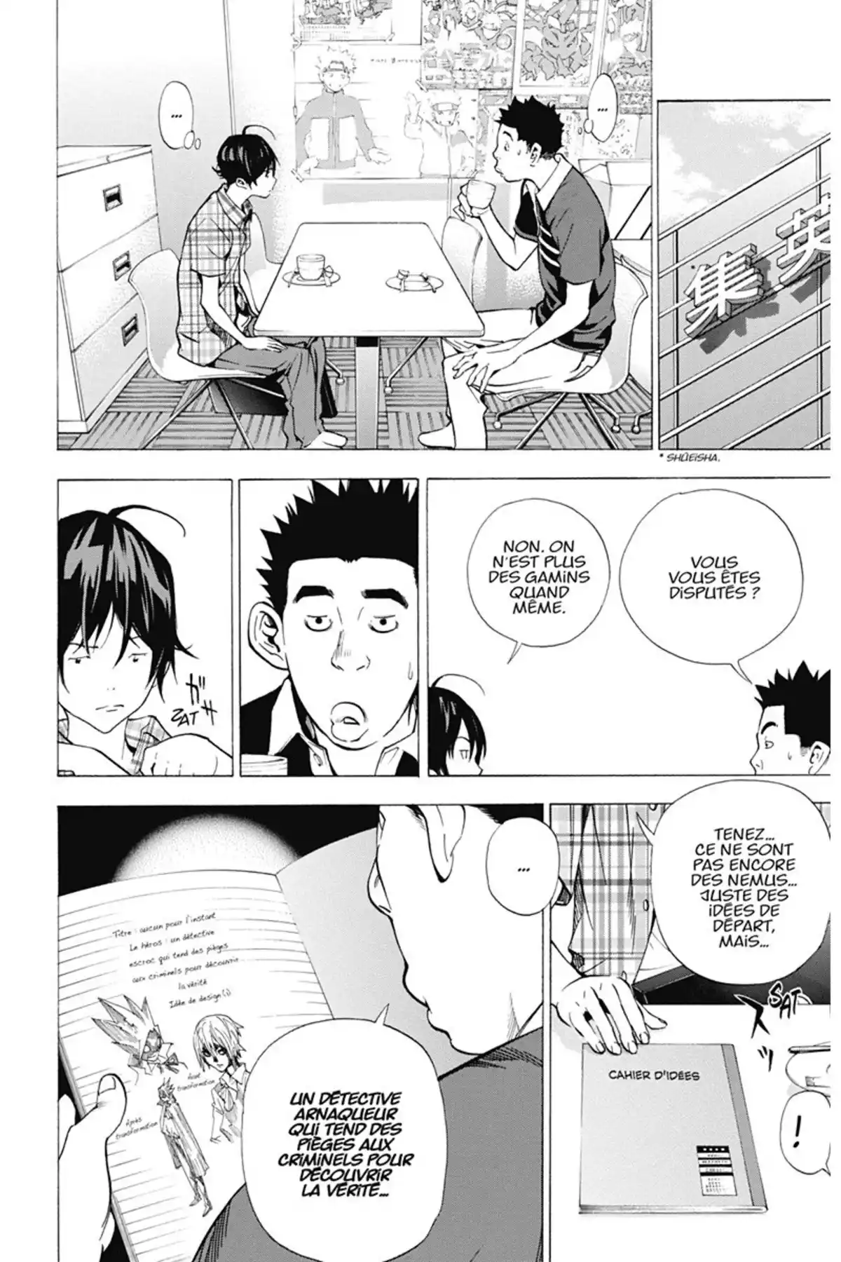 Bakuman. Volume 4 page 17