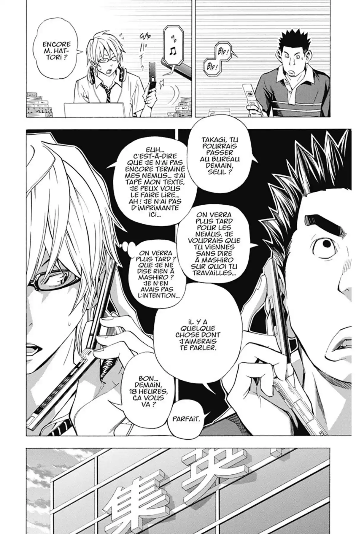 Bakuman. Volume 4 page 27