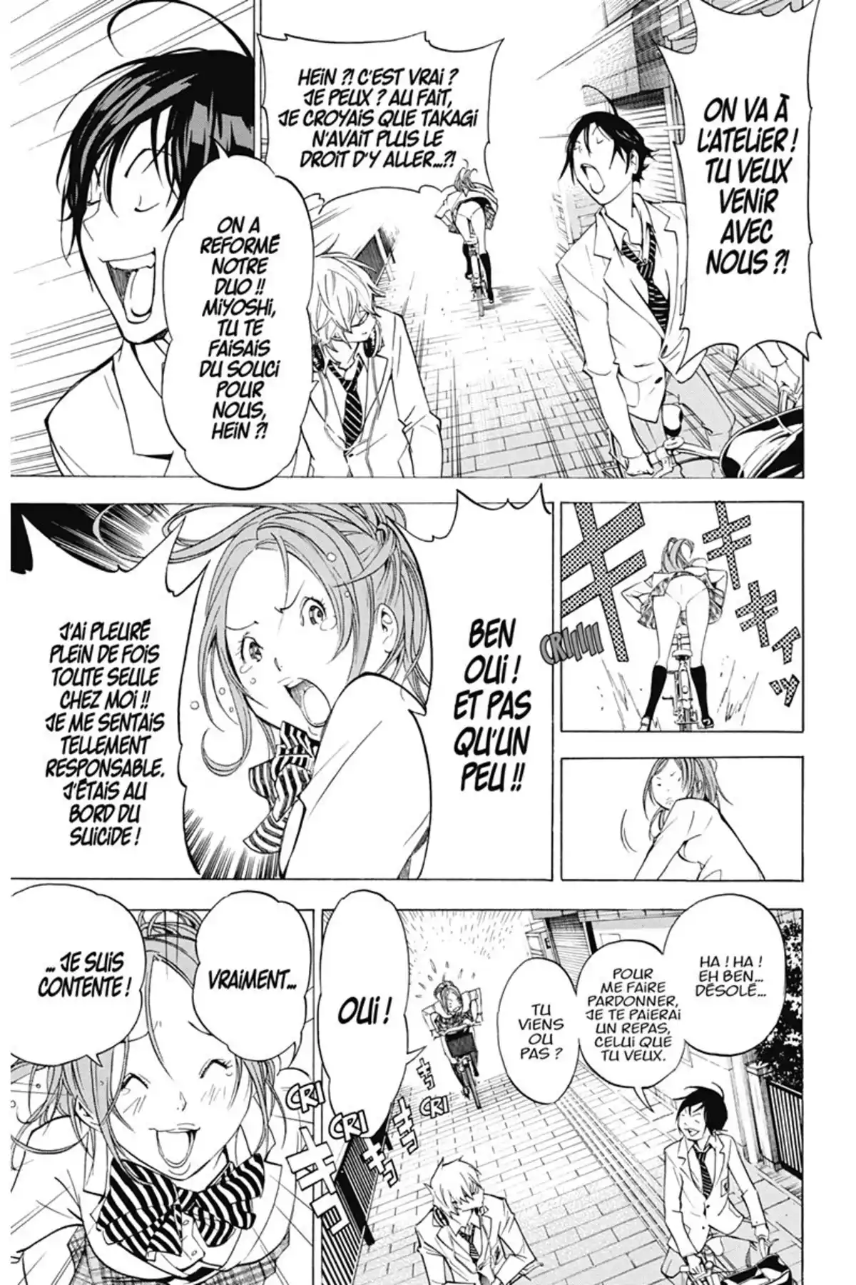 Bakuman. Volume 4 page 42