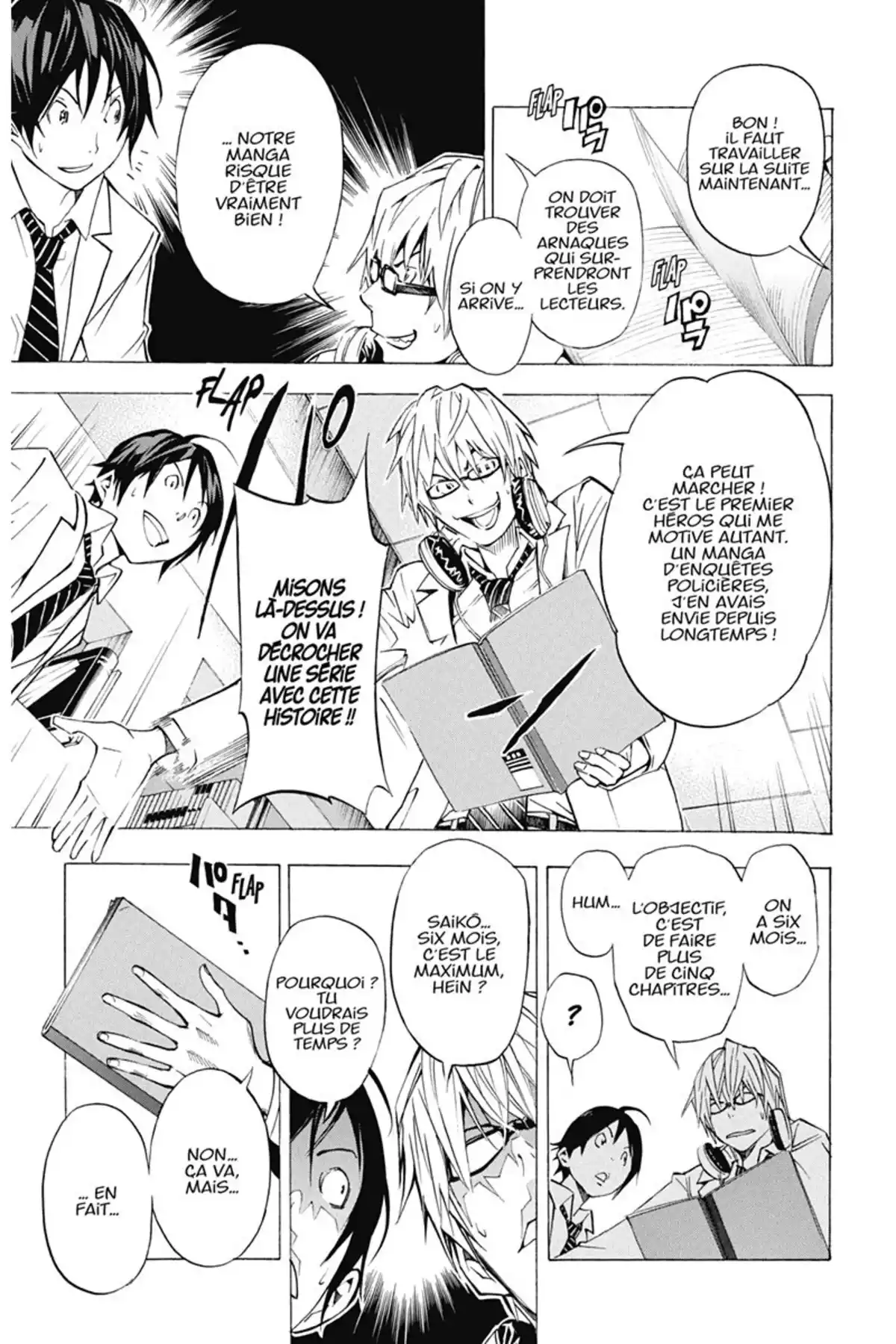 Bakuman. Volume 4 page 48