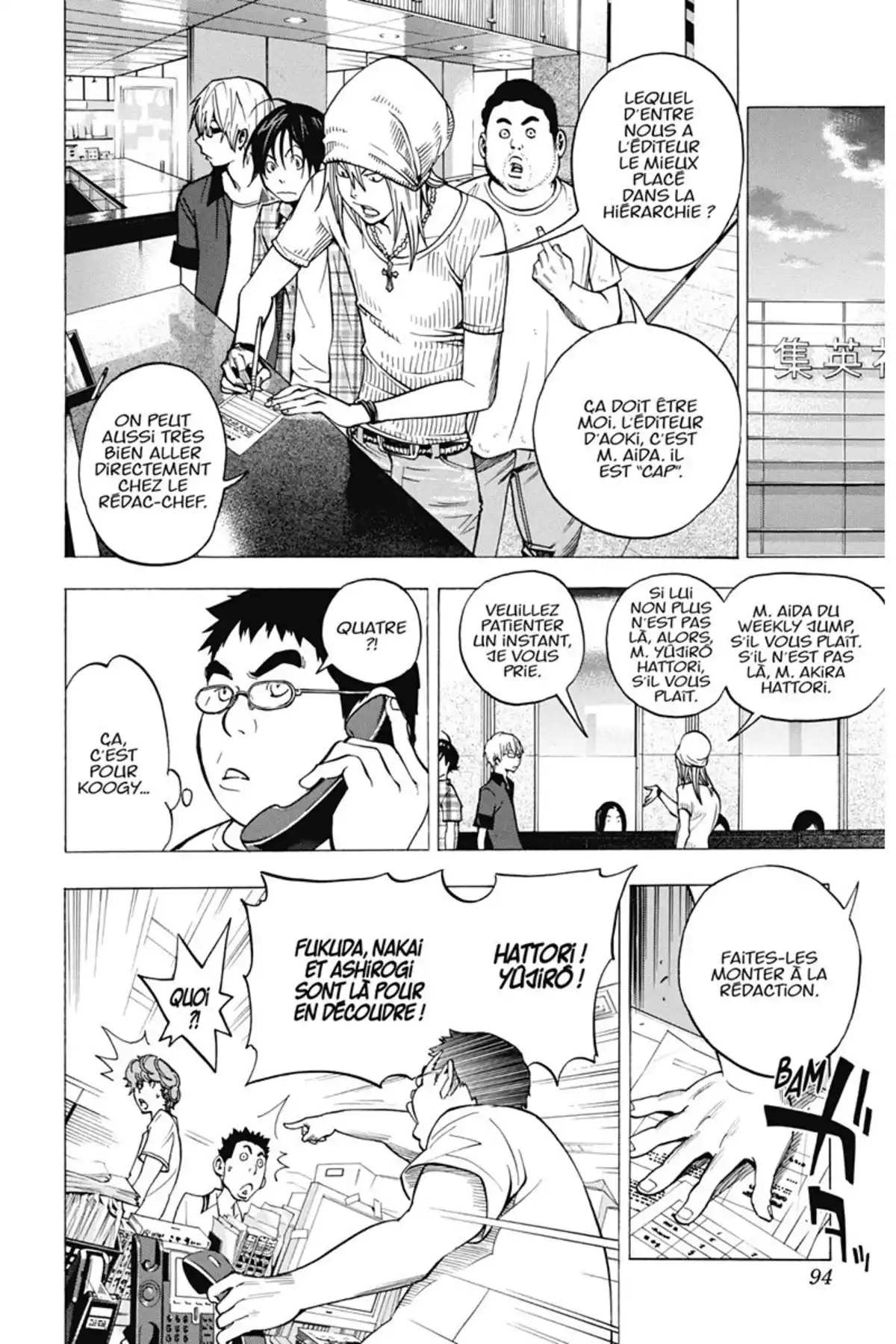 Bakuman. Volume 4 page 93