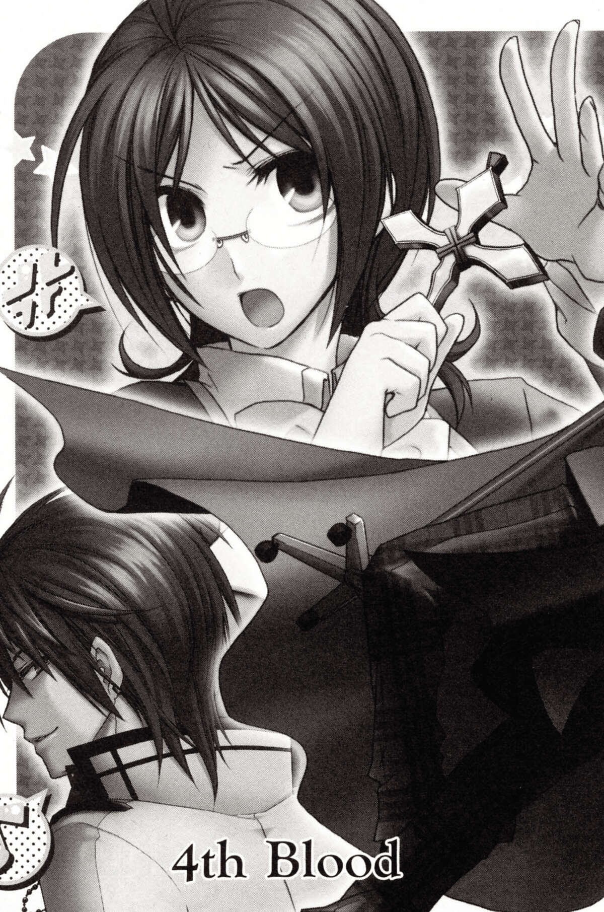 Bloody Prince Volume 1 page 126