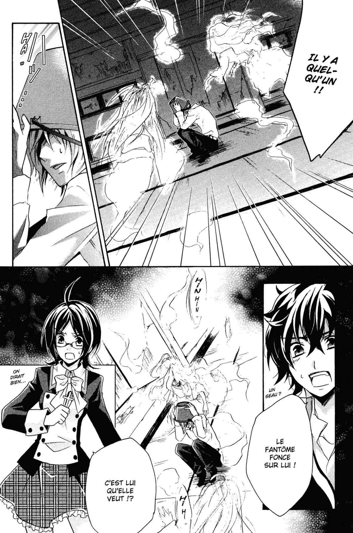 Bloody Prince Volume 1 page 43