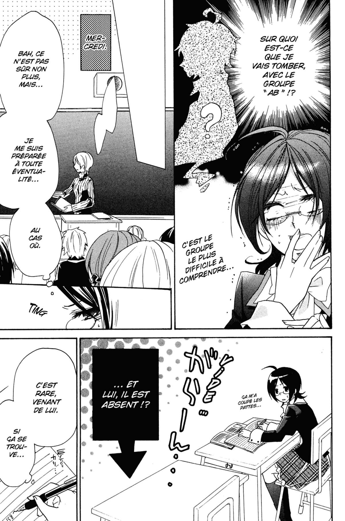 Bloody Prince Volume 2 page 16