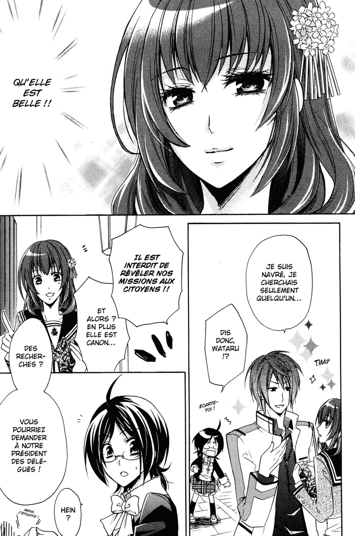 Bloody Prince Volume 2 page 46