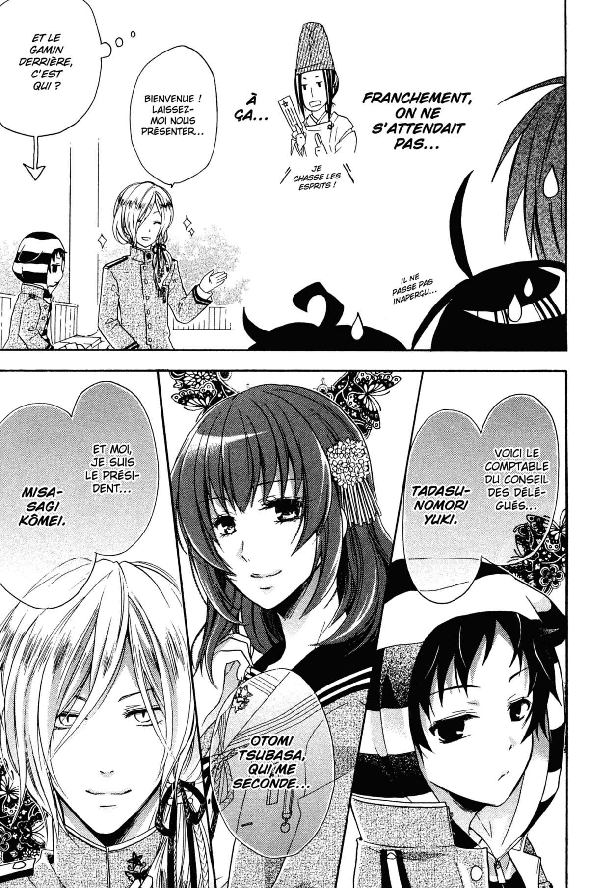 Bloody Prince Volume 2 page 50