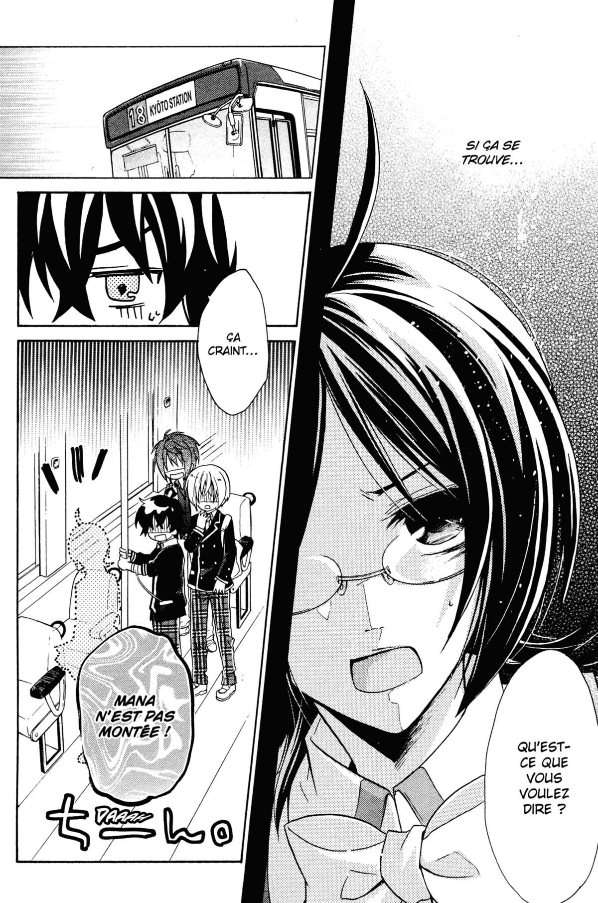 Bloody Prince Volume 2 page 63