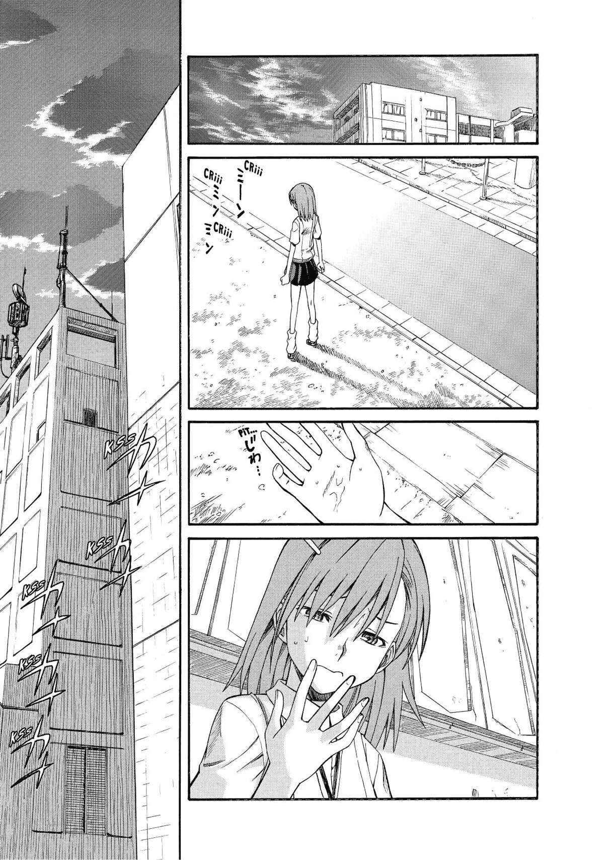 A Certain Scientific Railgun Volume 2 page 36