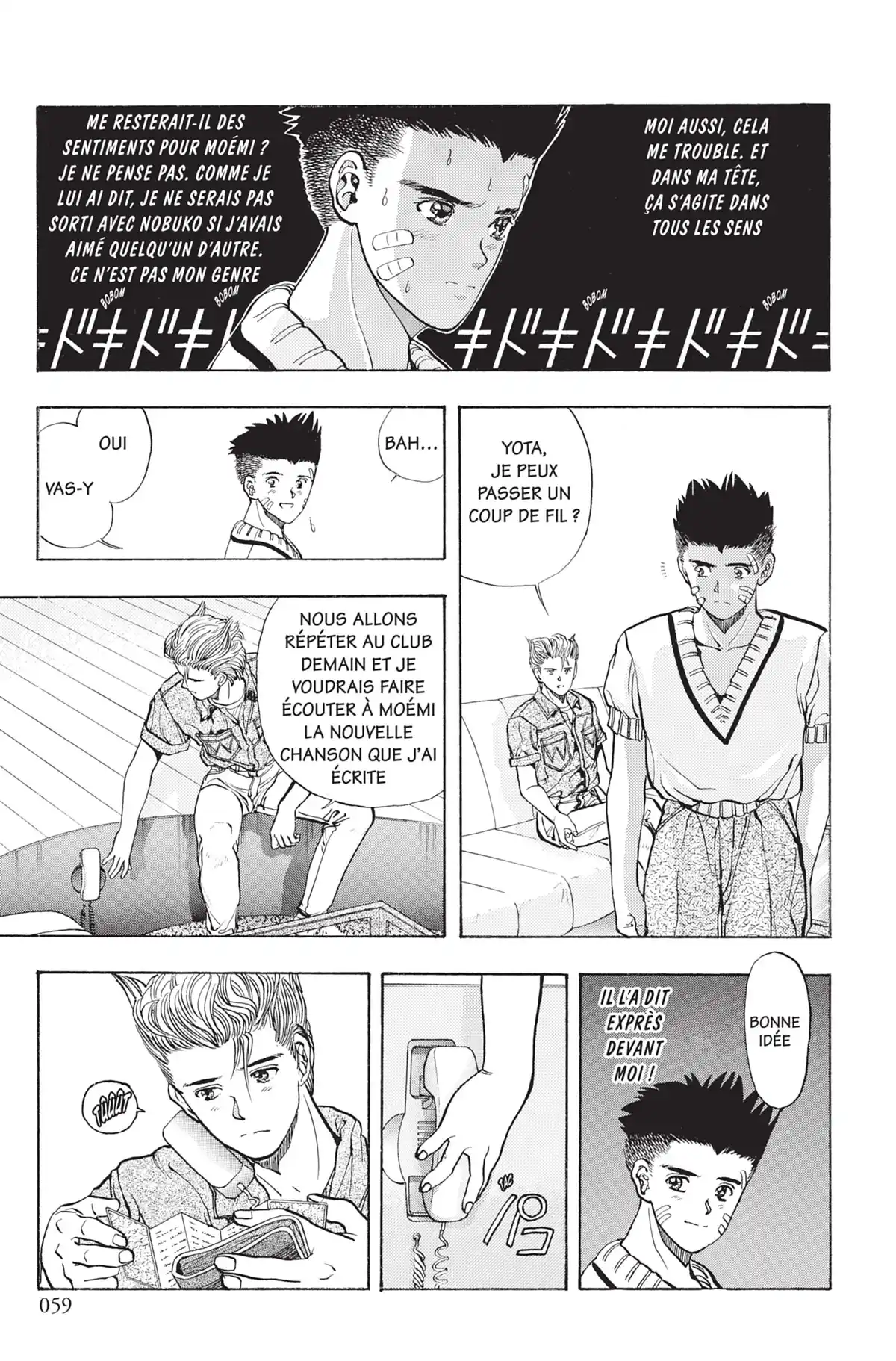 Video Girl Ai Volume 7 page 58