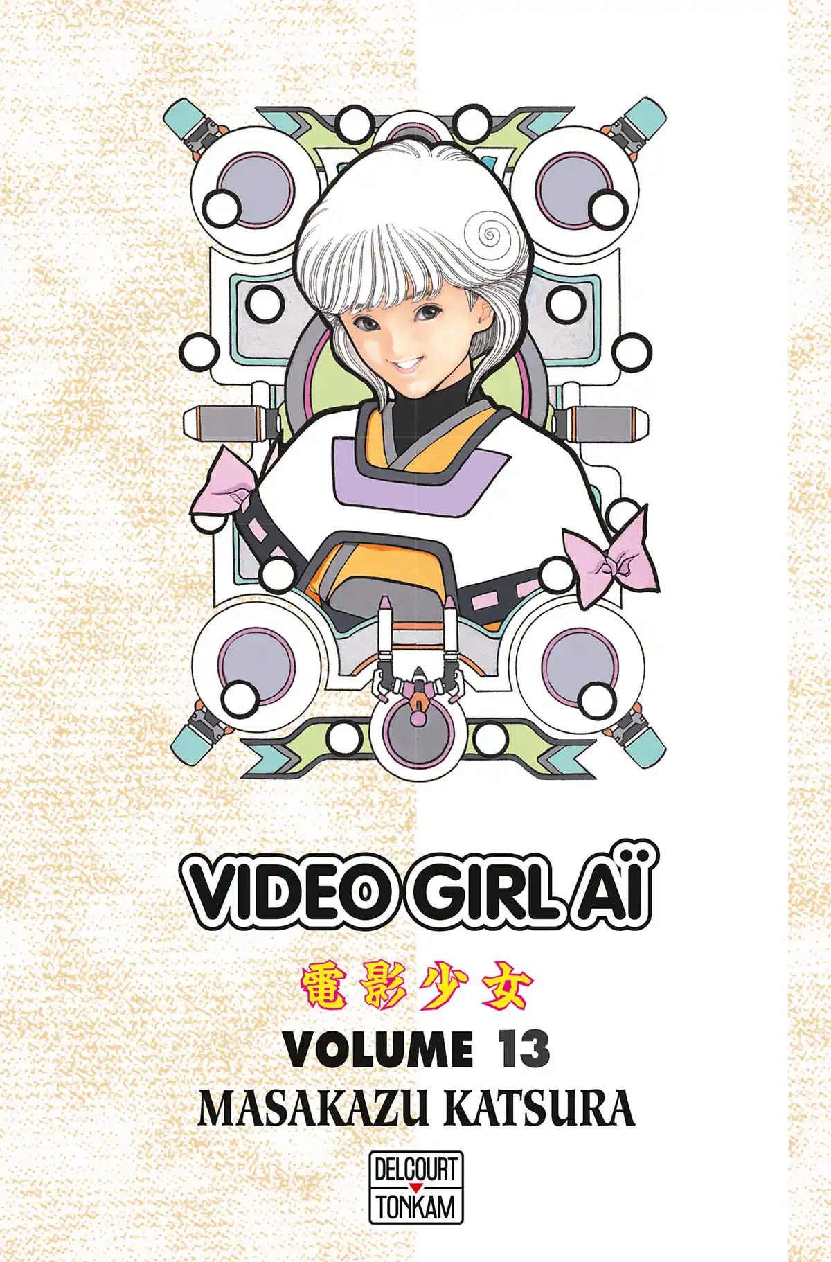Video Girl Ai Volume 13 page 1