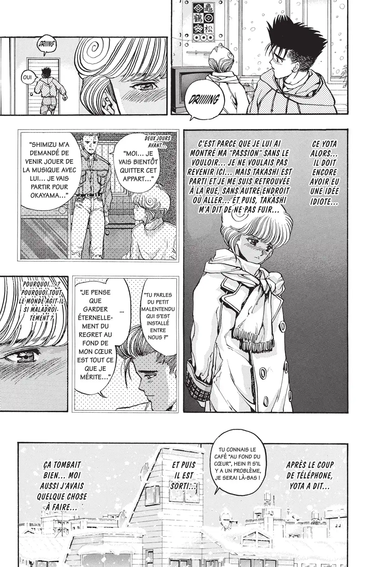 Video Girl Ai Volume 13 page 52