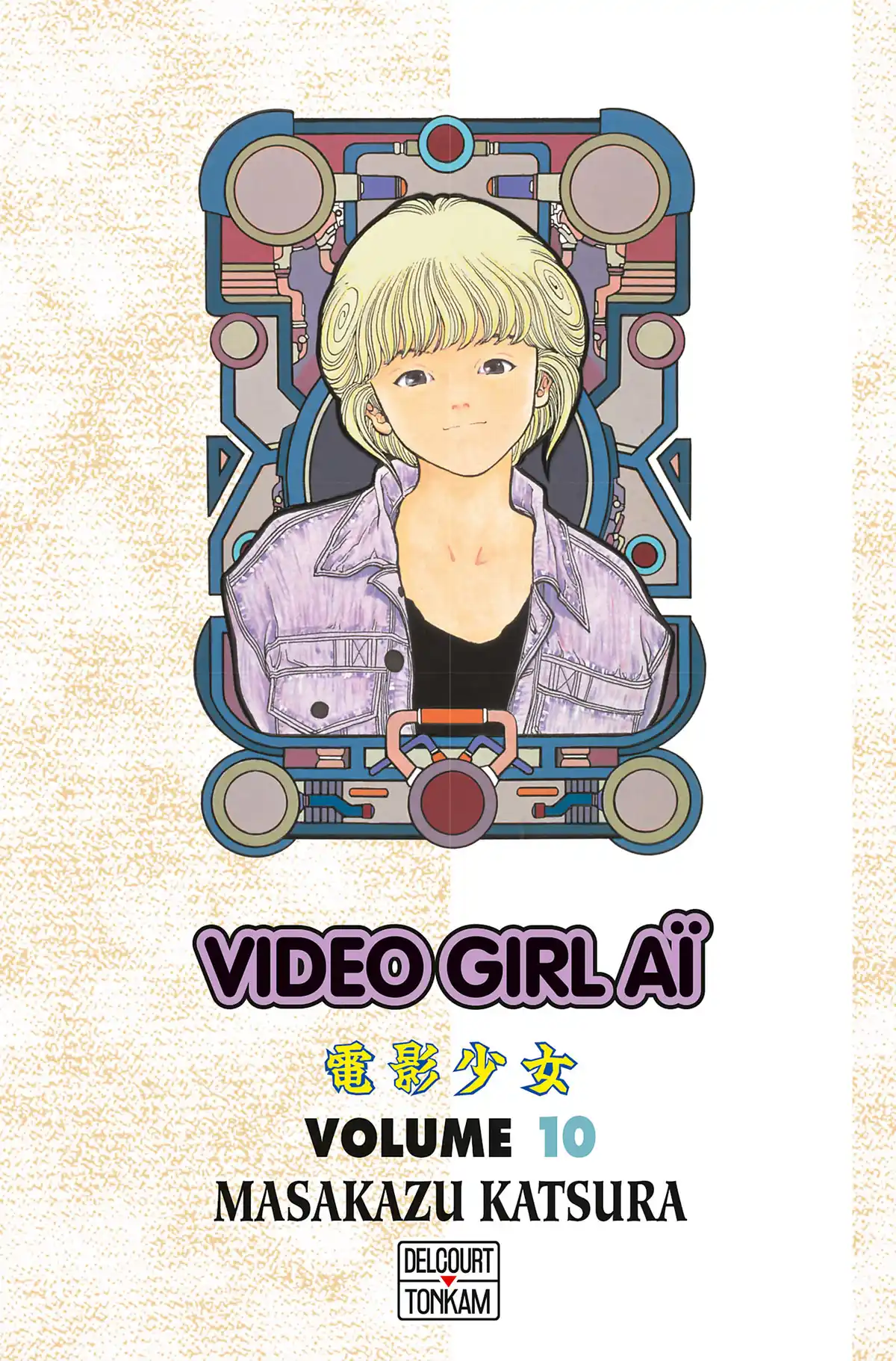 Video Girl Ai Volume 10 page 1