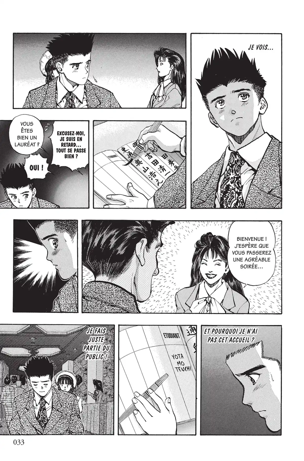 Video Girl Ai Volume 10 page 32