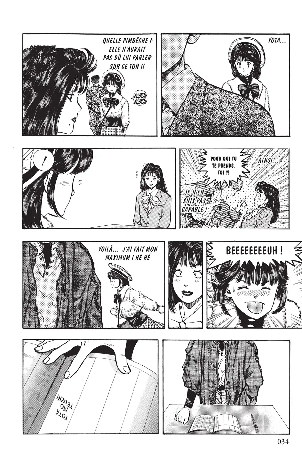 Video Girl Ai Volume 10 page 33