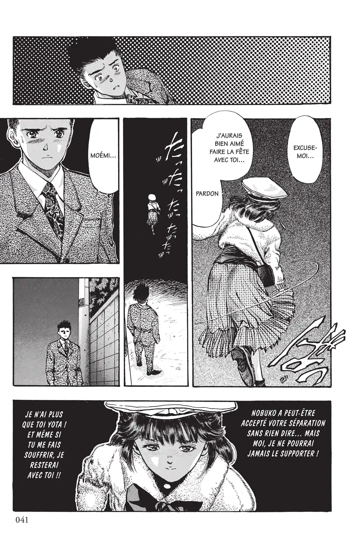 Video Girl Ai Volume 10 page 40