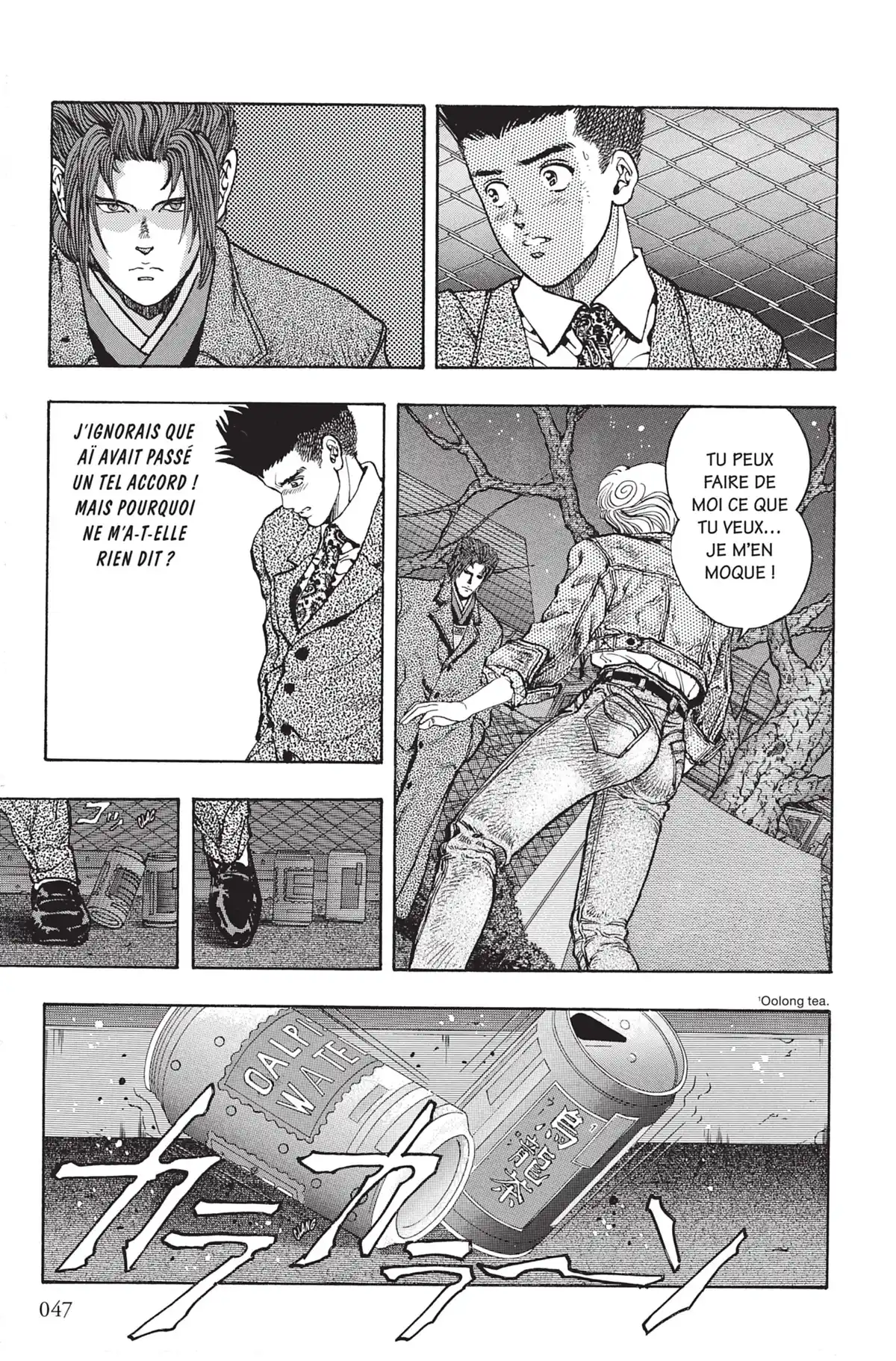 Video Girl Ai Volume 10 page 46
