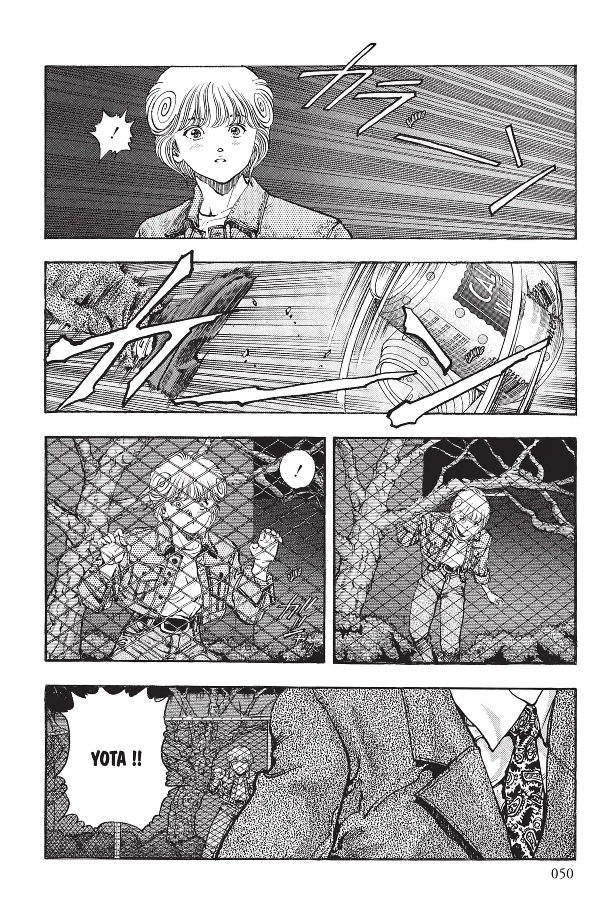 Video Girl Ai Volume 10 page 49